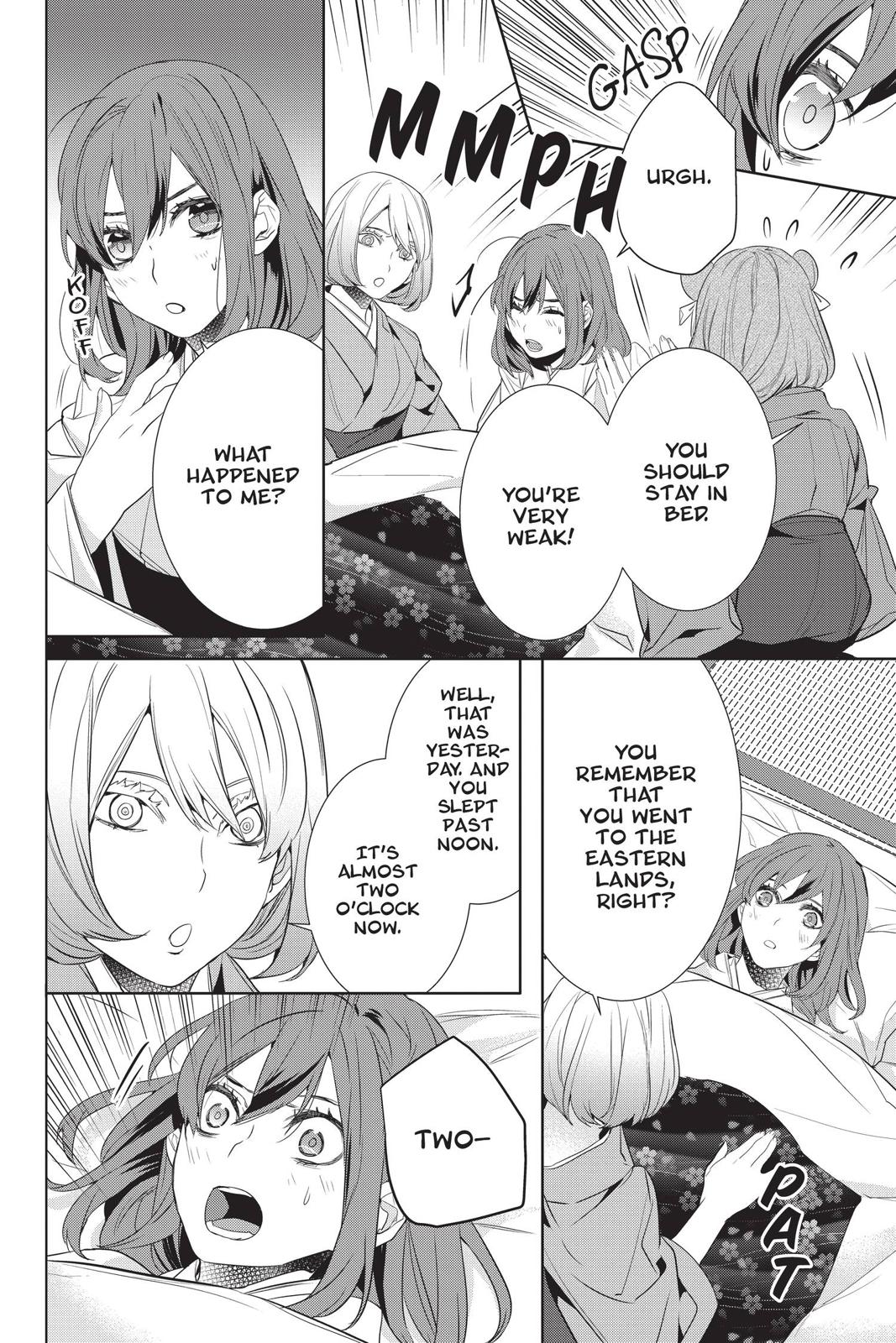 Kakuriyo no Yadomeshi: Ayakashi Oyado ni Yomeiri Shimasu. chapter 27 page 8