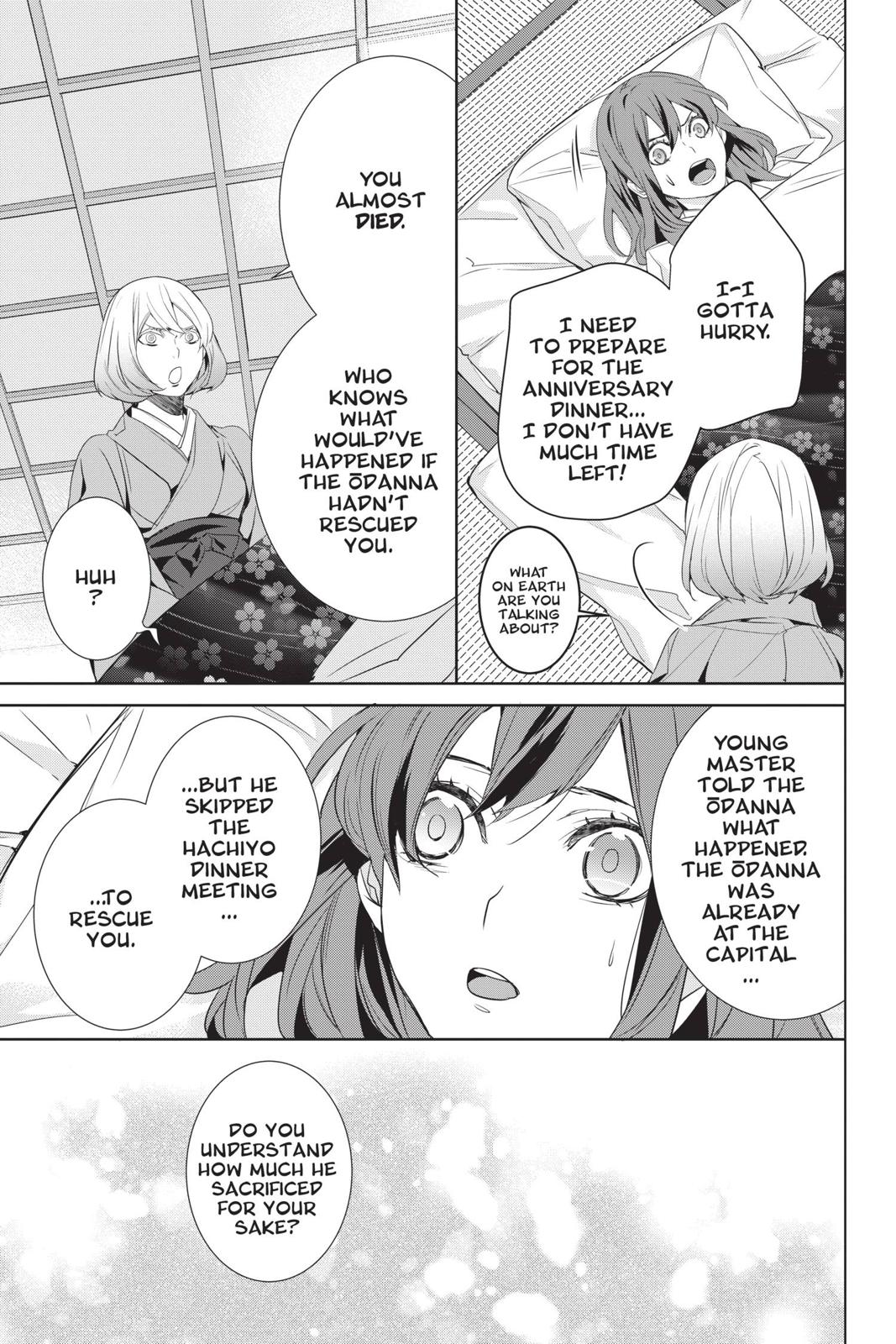 Kakuriyo no Yadomeshi: Ayakashi Oyado ni Yomeiri Shimasu. chapter 27 page 9