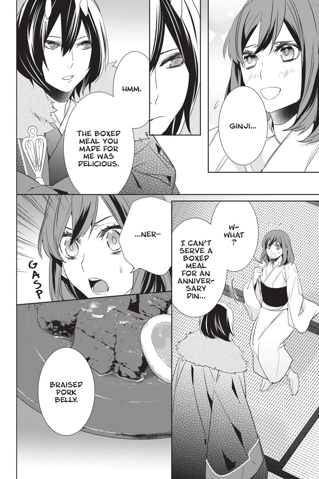 Kakuriyo no Yadomeshi: Ayakashi Oyado ni Yomeiri Shimasu. chapter 28 page 10