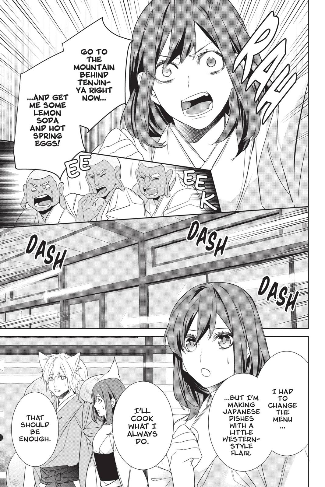 Kakuriyo no Yadomeshi: Ayakashi Oyado ni Yomeiri Shimasu. chapter 28 page 13