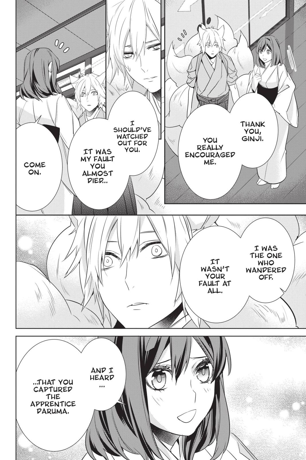 Kakuriyo no Yadomeshi: Ayakashi Oyado ni Yomeiri Shimasu. chapter 28 page 14