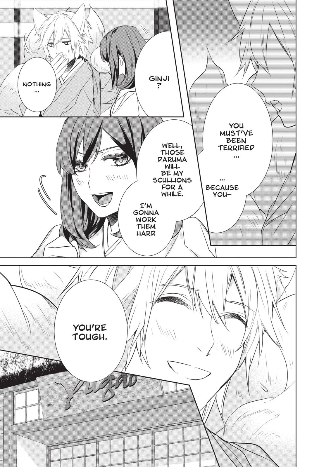 Kakuriyo no Yadomeshi: Ayakashi Oyado ni Yomeiri Shimasu. chapter 28 page 15