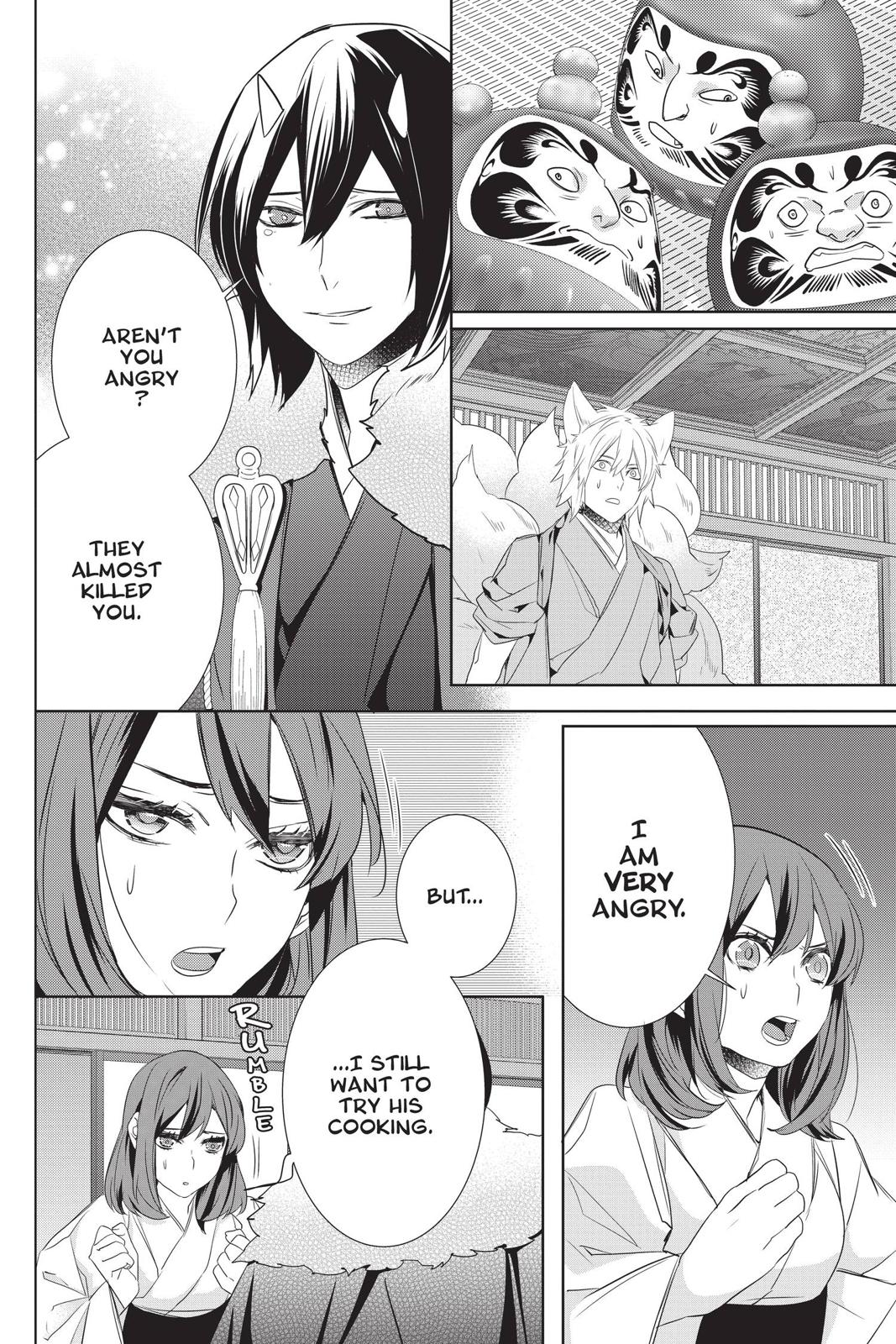 Kakuriyo no Yadomeshi: Ayakashi Oyado ni Yomeiri Shimasu. chapter 28 page 2