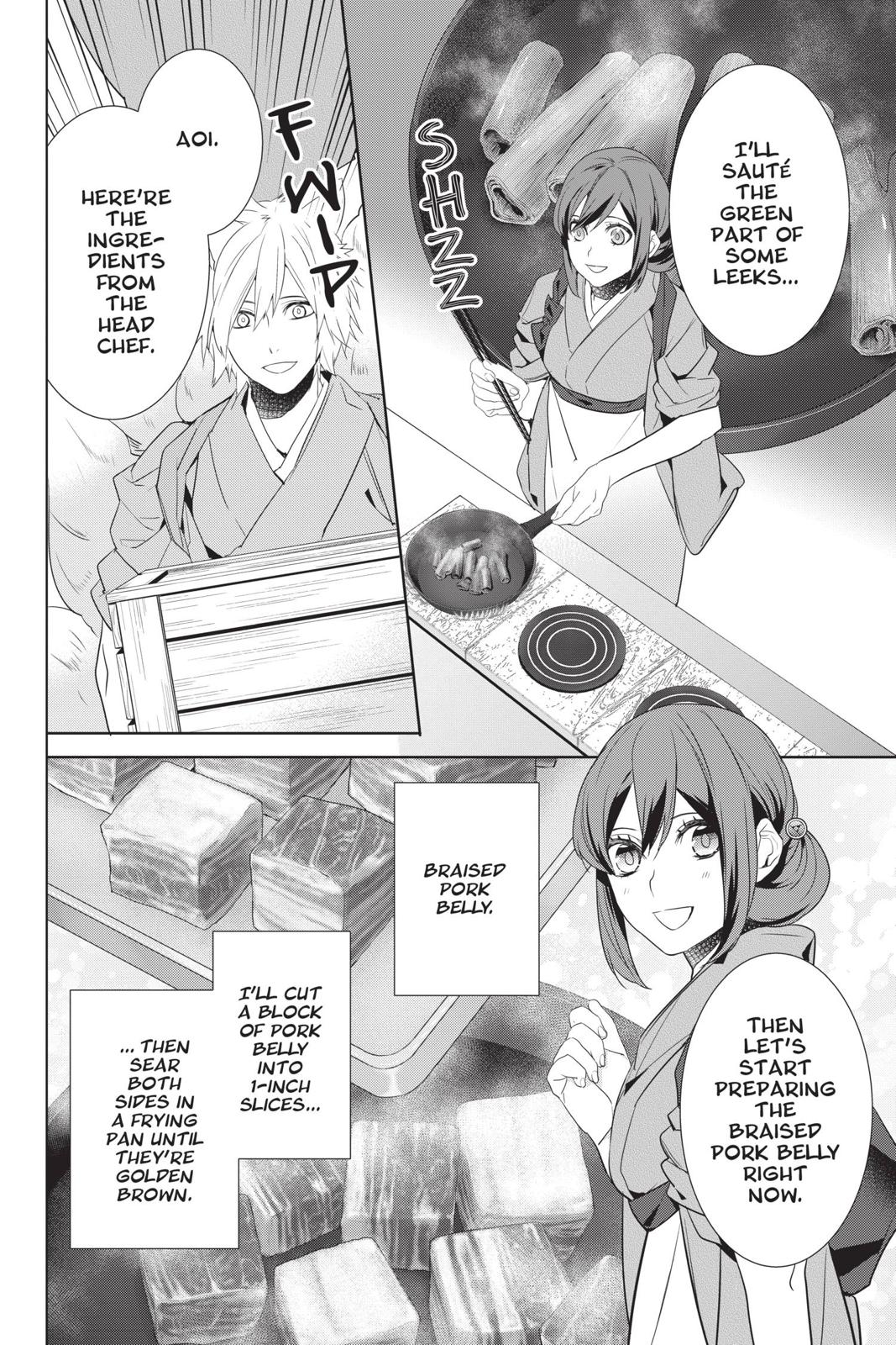 Kakuriyo no Yadomeshi: Ayakashi Oyado ni Yomeiri Shimasu. chapter 28 page 20