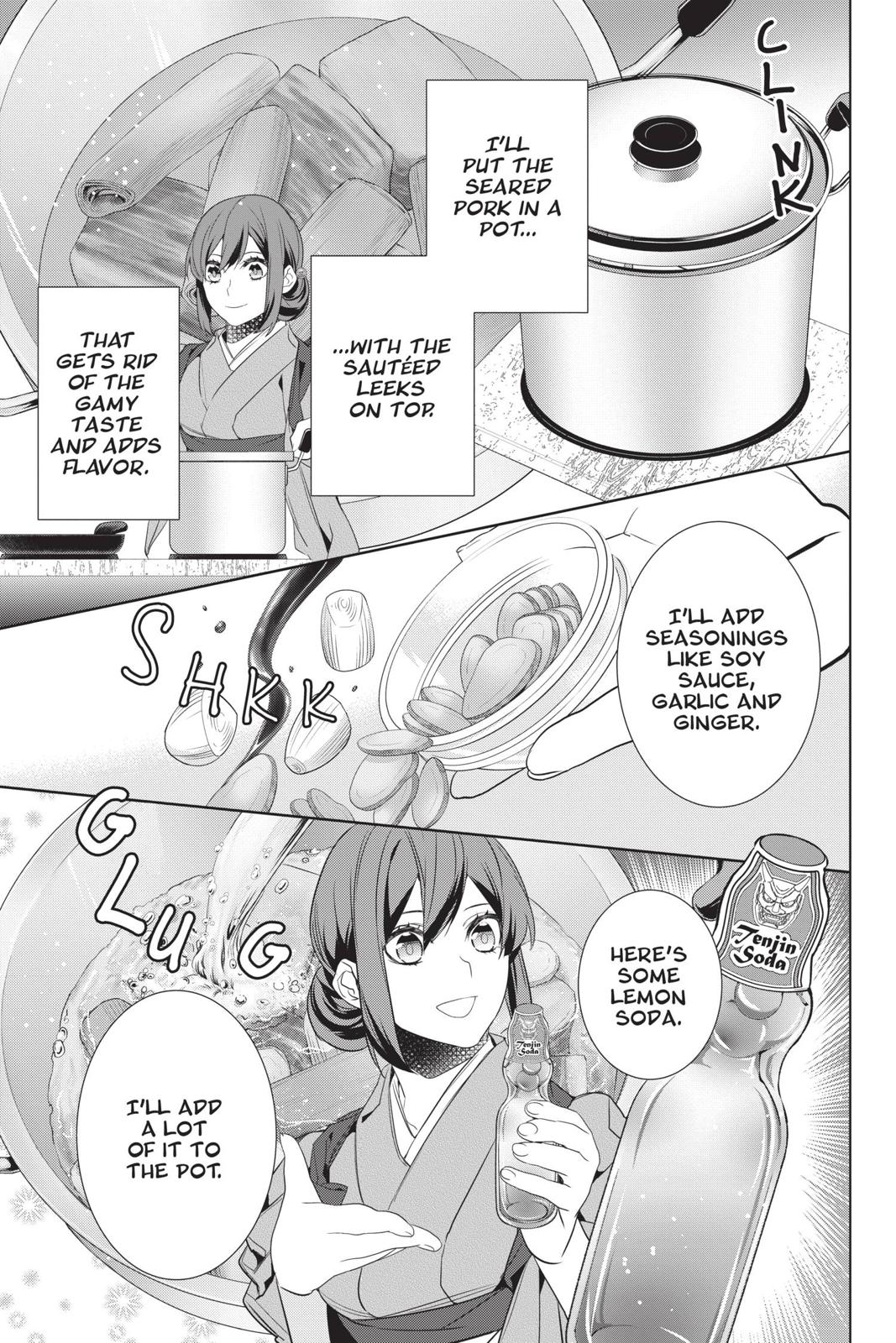 Kakuriyo no Yadomeshi: Ayakashi Oyado ni Yomeiri Shimasu. chapter 28 page 21