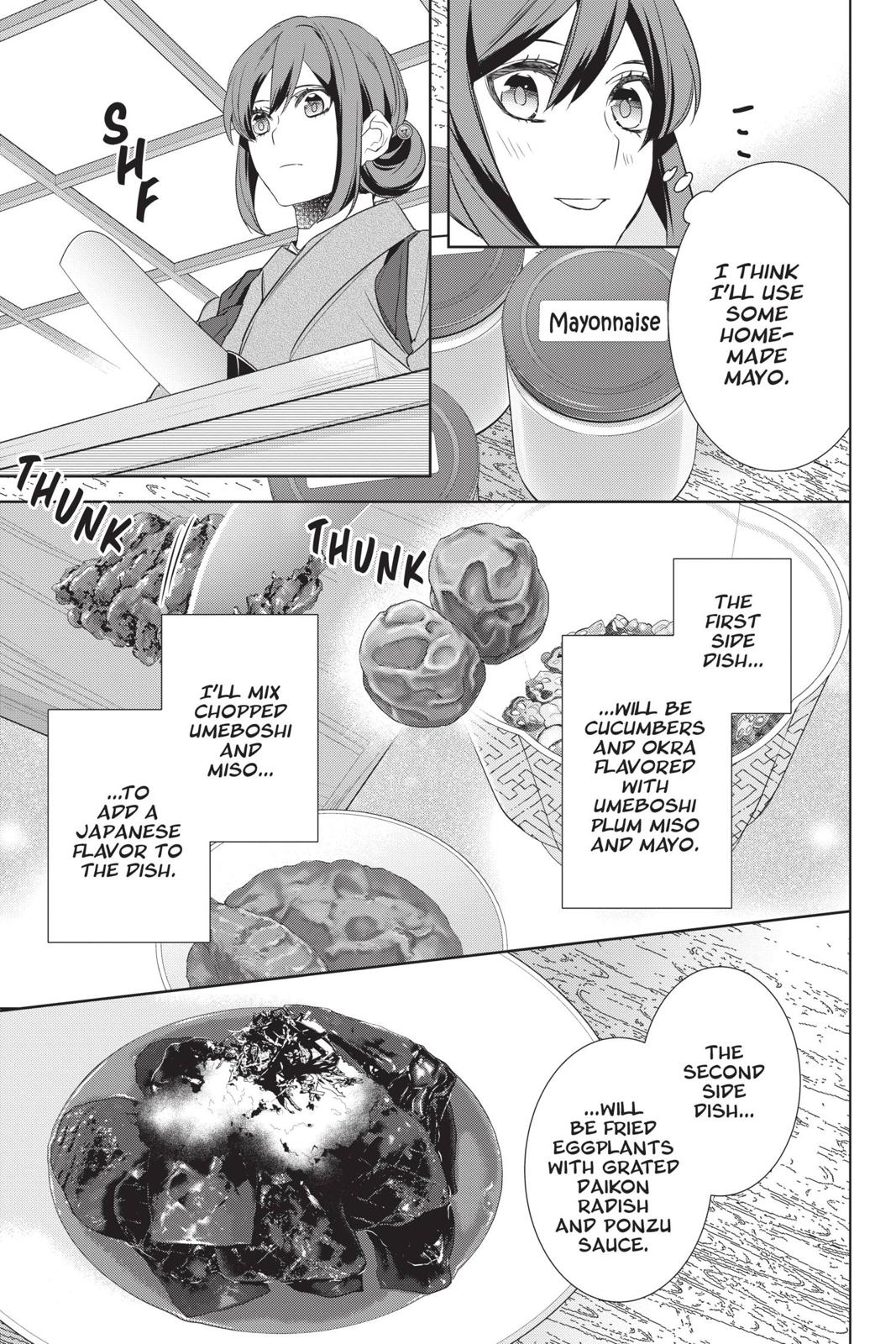 Kakuriyo no Yadomeshi: Ayakashi Oyado ni Yomeiri Shimasu. chapter 28 page 23