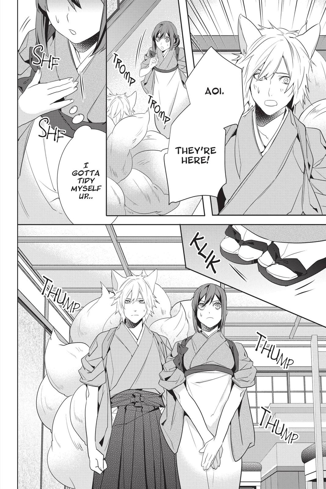 Kakuriyo no Yadomeshi: Ayakashi Oyado ni Yomeiri Shimasu. chapter 28 page 26