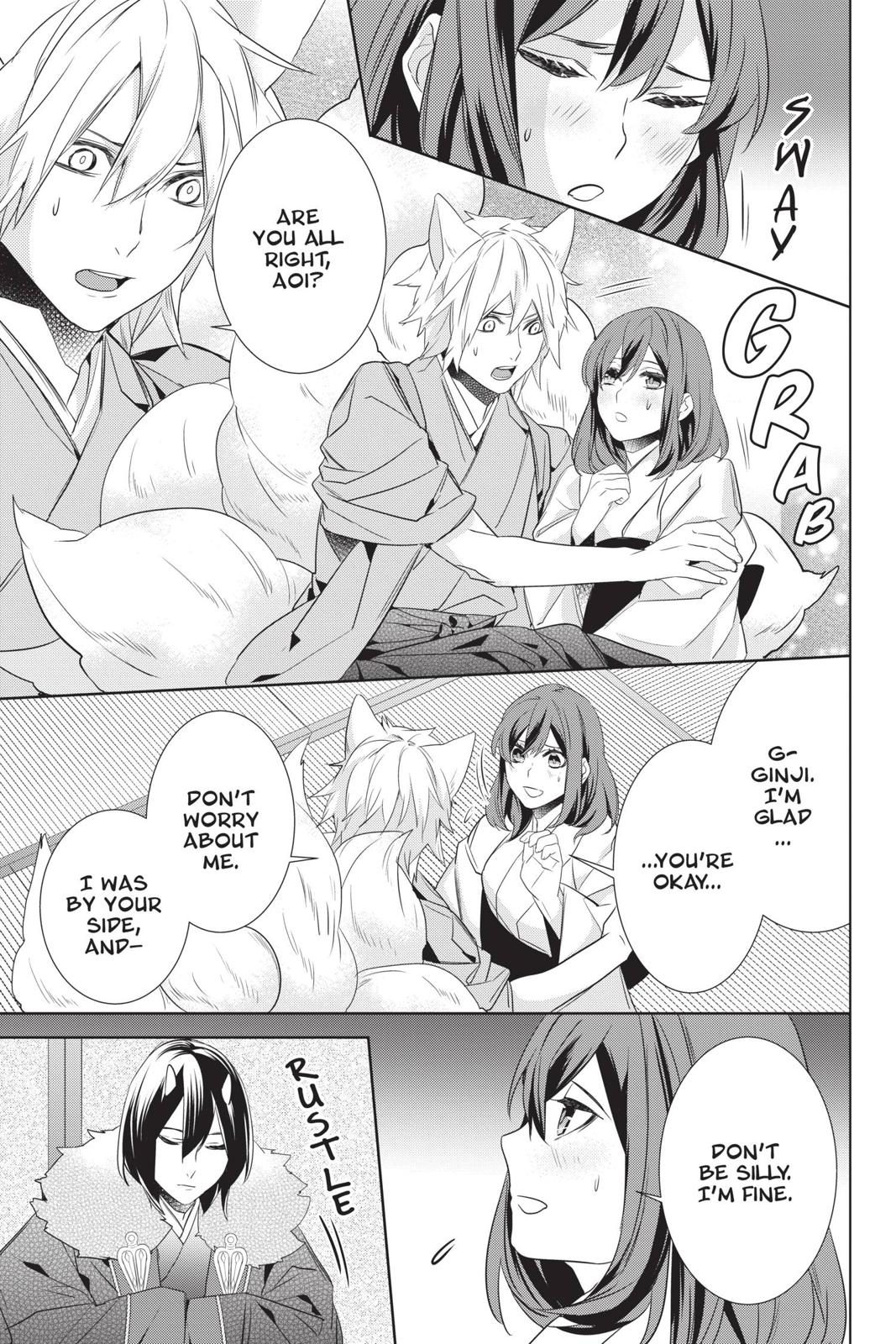 Kakuriyo no Yadomeshi: Ayakashi Oyado ni Yomeiri Shimasu. chapter 28 page 3