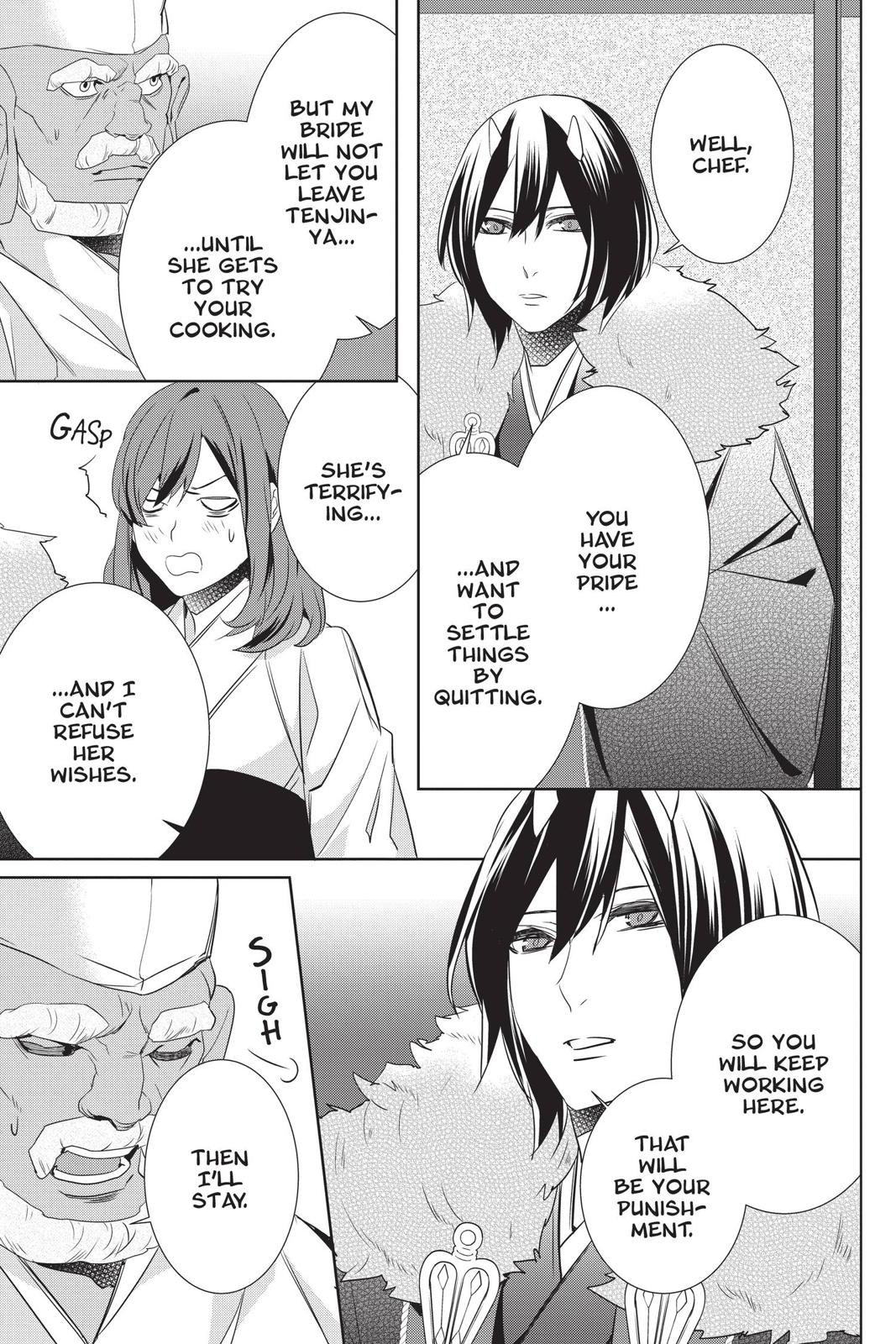 Kakuriyo no Yadomeshi: Ayakashi Oyado ni Yomeiri Shimasu. chapter 28 page 5