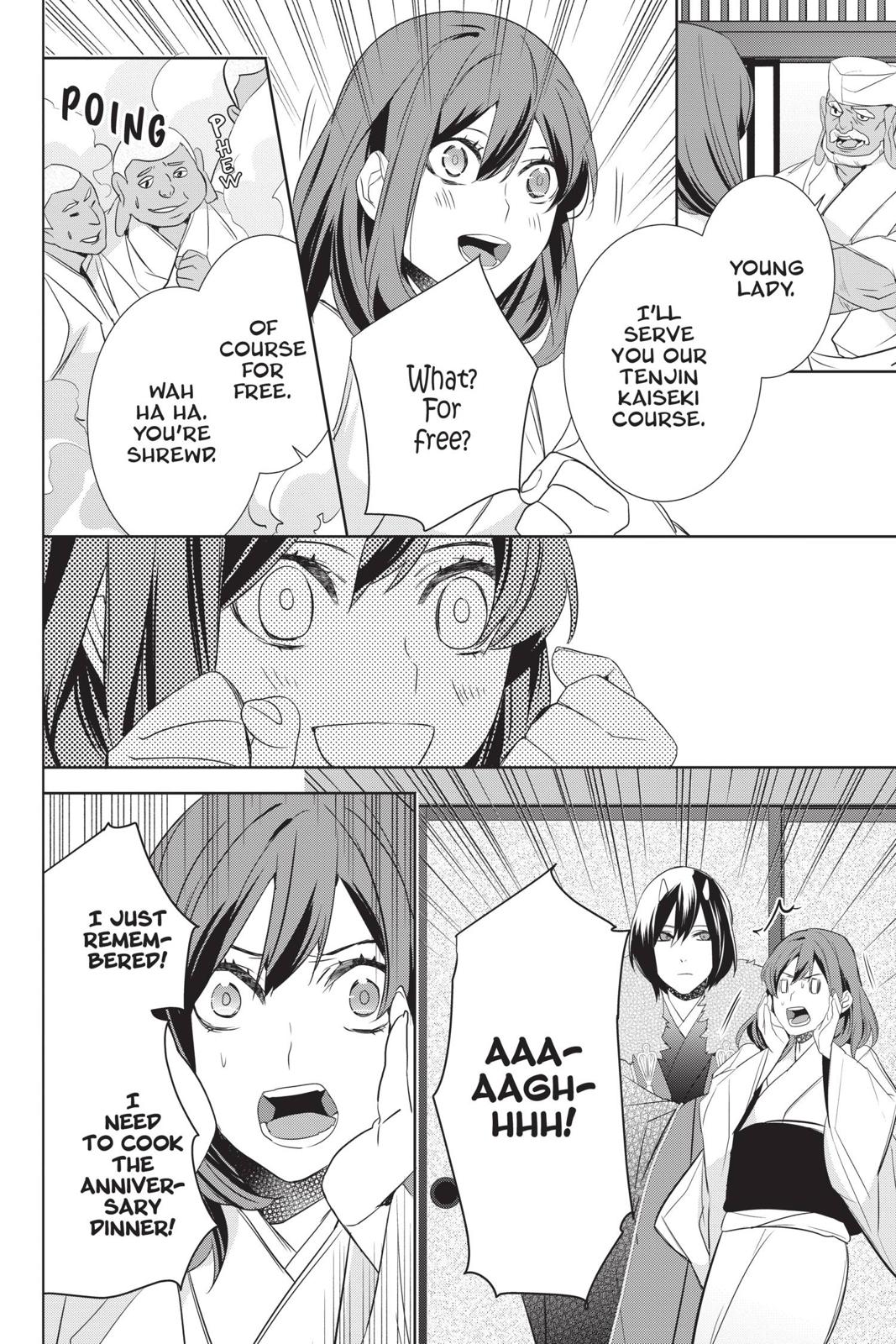 Kakuriyo no Yadomeshi: Ayakashi Oyado ni Yomeiri Shimasu. chapter 28 page 6