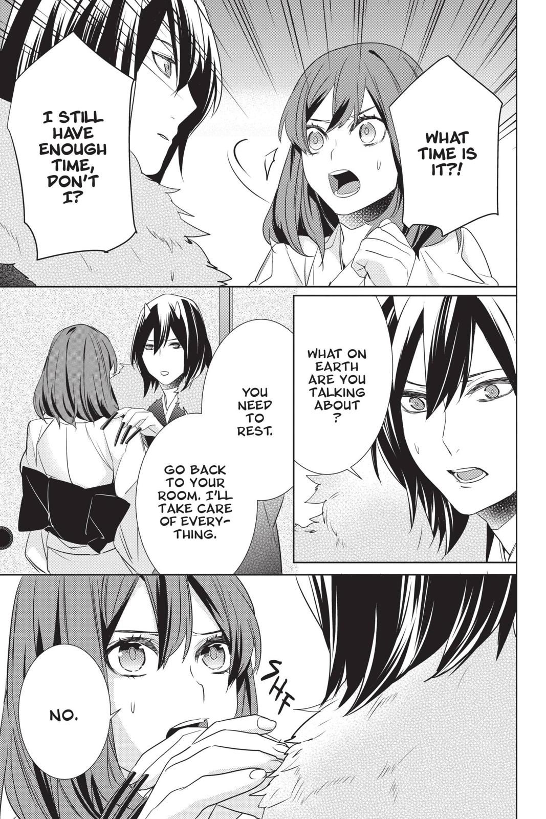 Kakuriyo no Yadomeshi: Ayakashi Oyado ni Yomeiri Shimasu. chapter 28 page 7