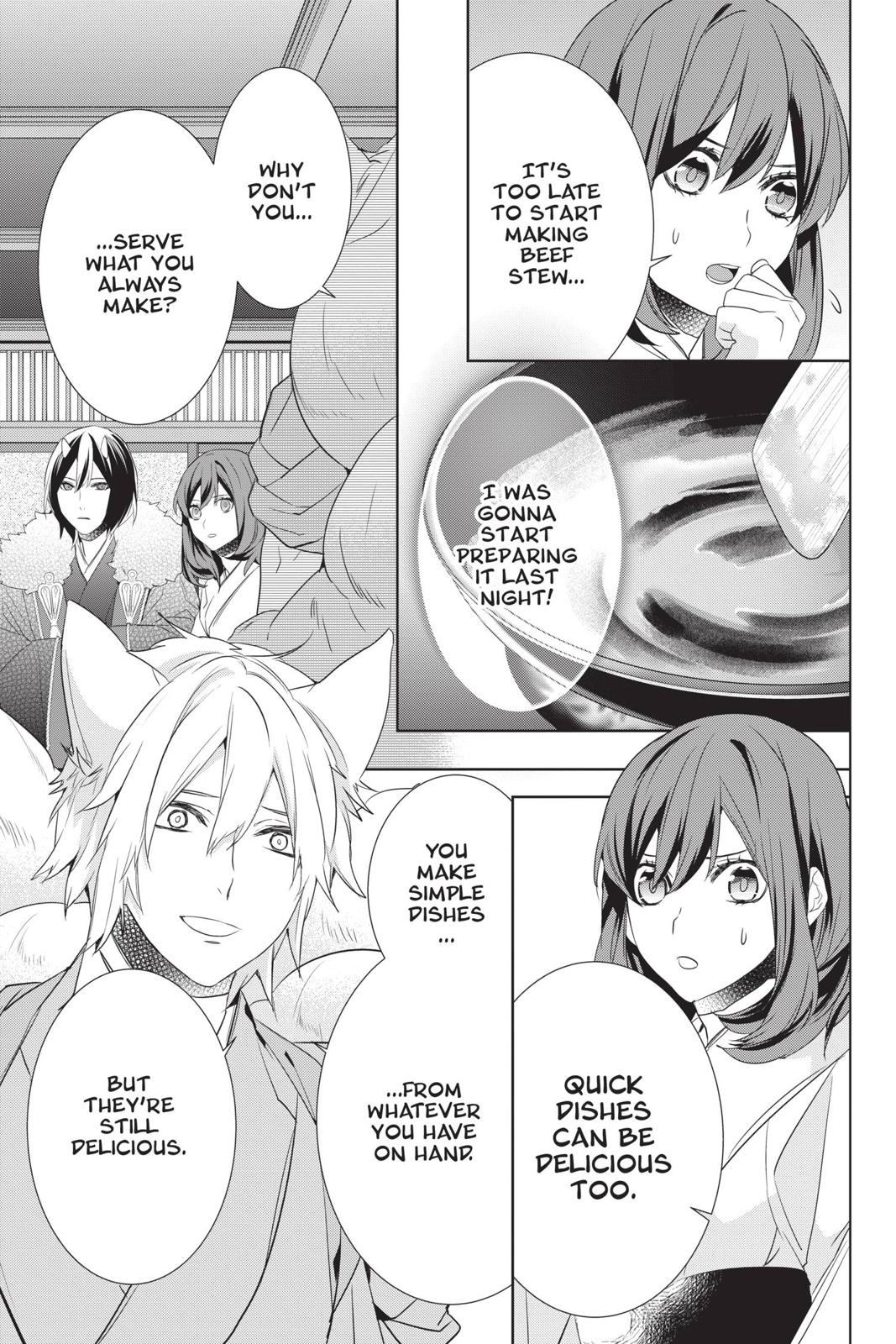 Kakuriyo no Yadomeshi: Ayakashi Oyado ni Yomeiri Shimasu. chapter 28 page 9