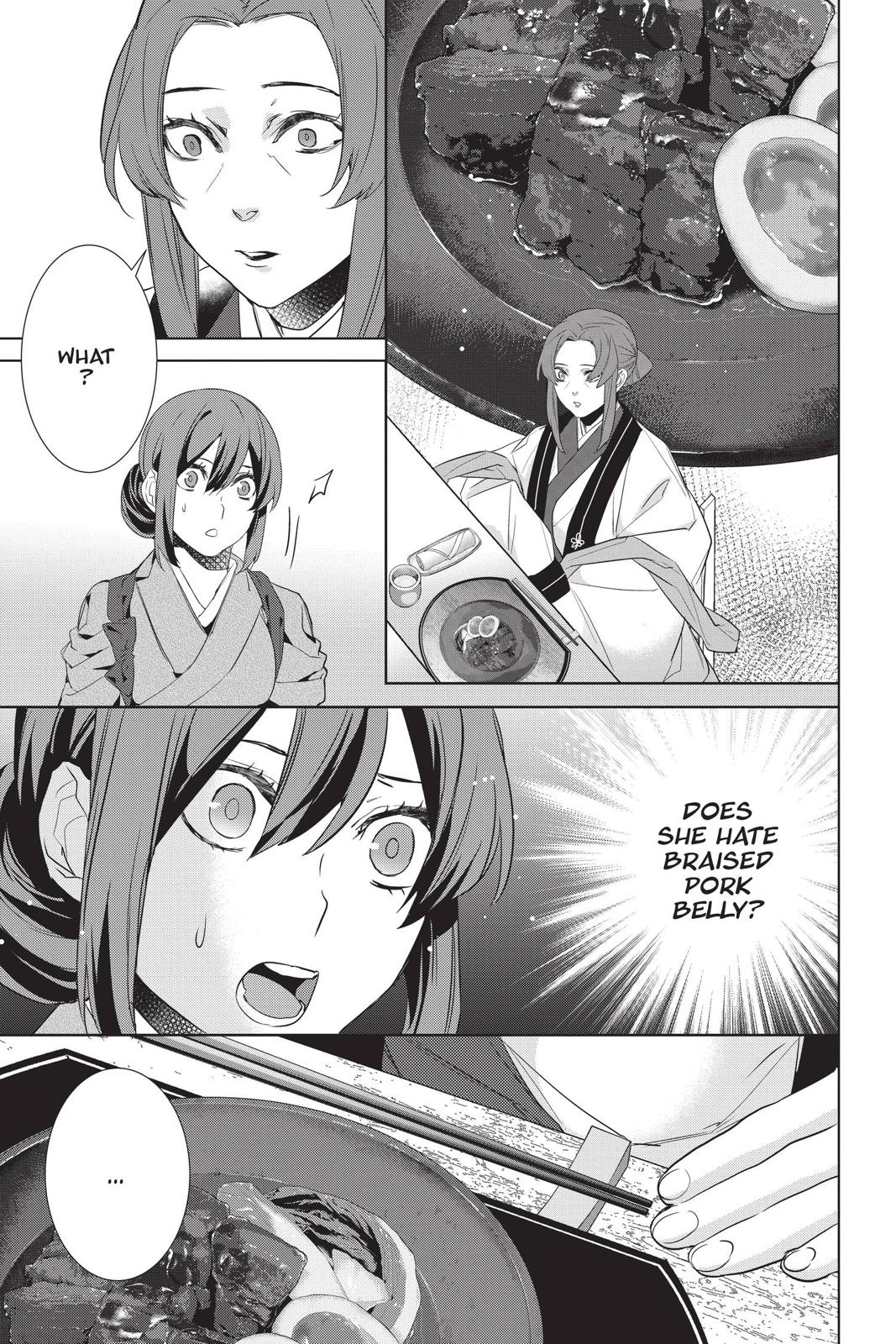 Kakuriyo no Yadomeshi: Ayakashi Oyado ni Yomeiri Shimasu. chapter 29 page 13