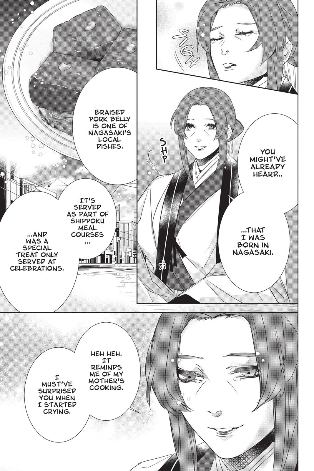 Kakuriyo no Yadomeshi: Ayakashi Oyado ni Yomeiri Shimasu. chapter 29 page 15