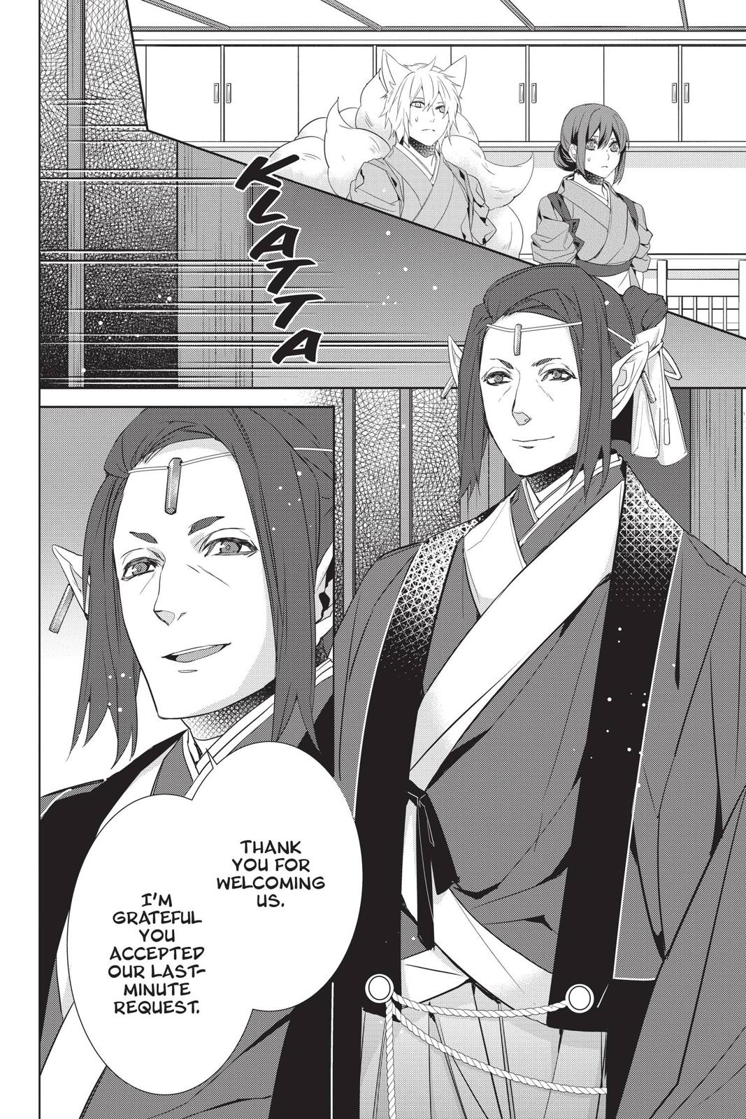 Kakuriyo no Yadomeshi: Ayakashi Oyado ni Yomeiri Shimasu. chapter 29 page 2