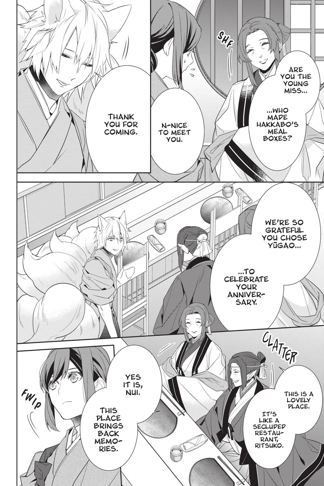 Kakuriyo no Yadomeshi: Ayakashi Oyado ni Yomeiri Shimasu. chapter 29 page 4