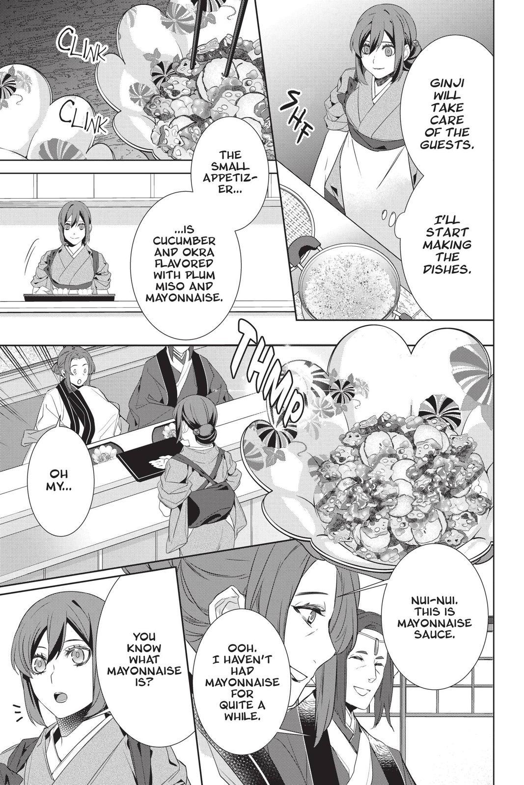 Kakuriyo no Yadomeshi: Ayakashi Oyado ni Yomeiri Shimasu. chapter 29 page 5