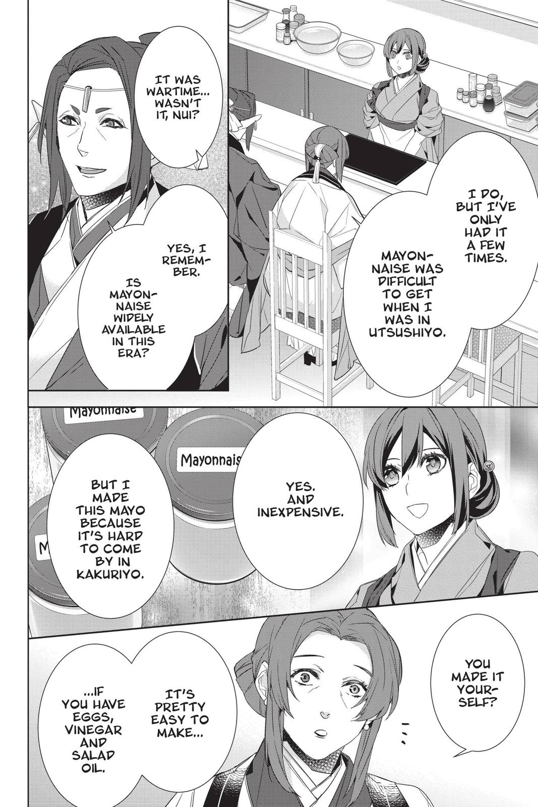 Kakuriyo no Yadomeshi: Ayakashi Oyado ni Yomeiri Shimasu. chapter 29 page 6