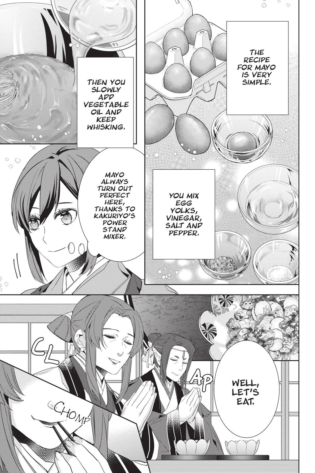 Kakuriyo no Yadomeshi: Ayakashi Oyado ni Yomeiri Shimasu. chapter 29 page 7