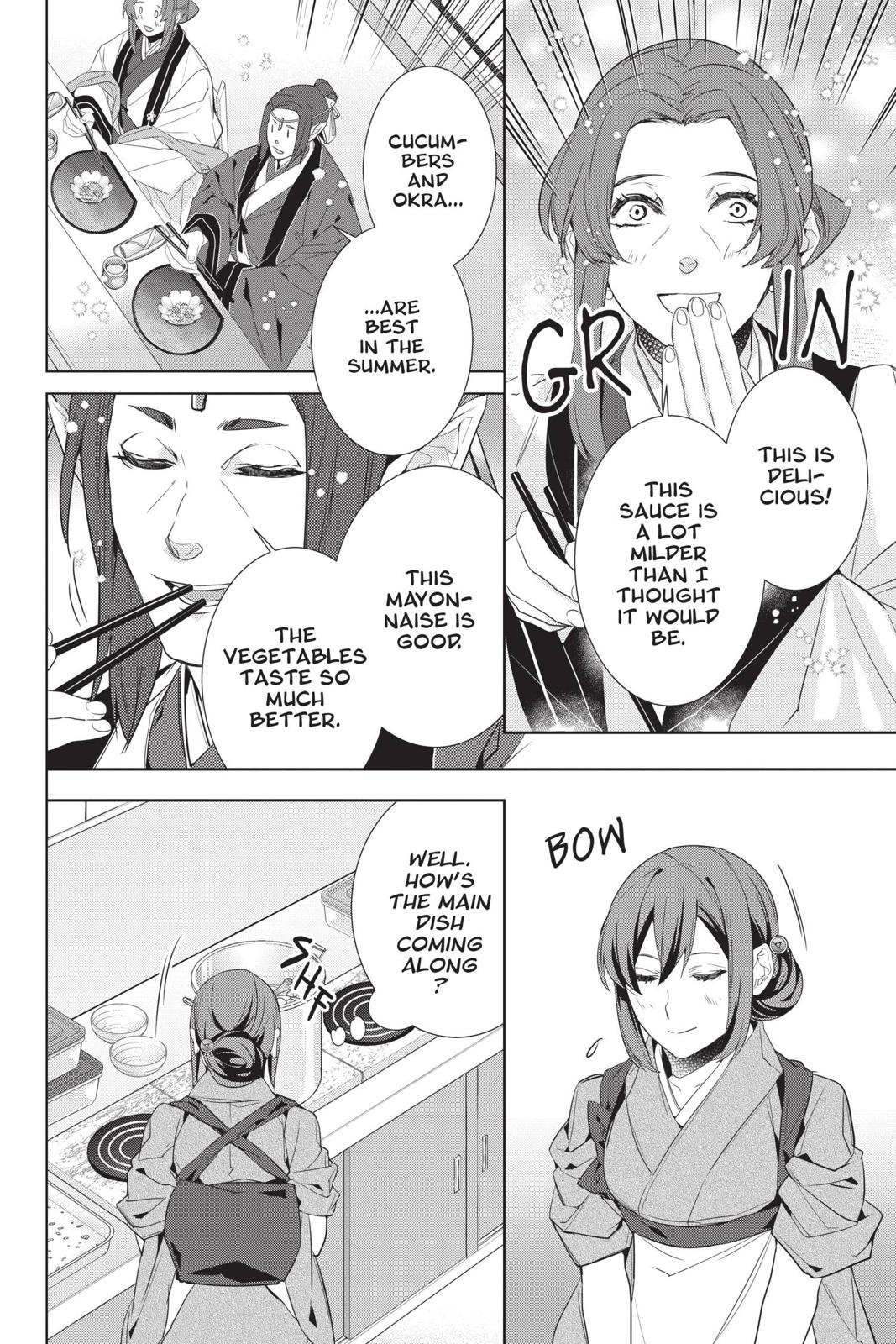 Kakuriyo no Yadomeshi: Ayakashi Oyado ni Yomeiri Shimasu. chapter 29 page 8