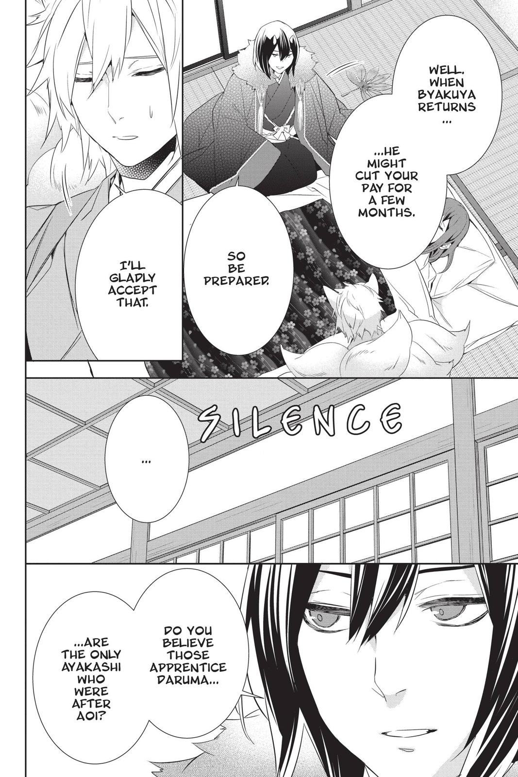 Kakuriyo no Yadomeshi: Ayakashi Oyado ni Yomeiri Shimasu. chapter 30 page 10