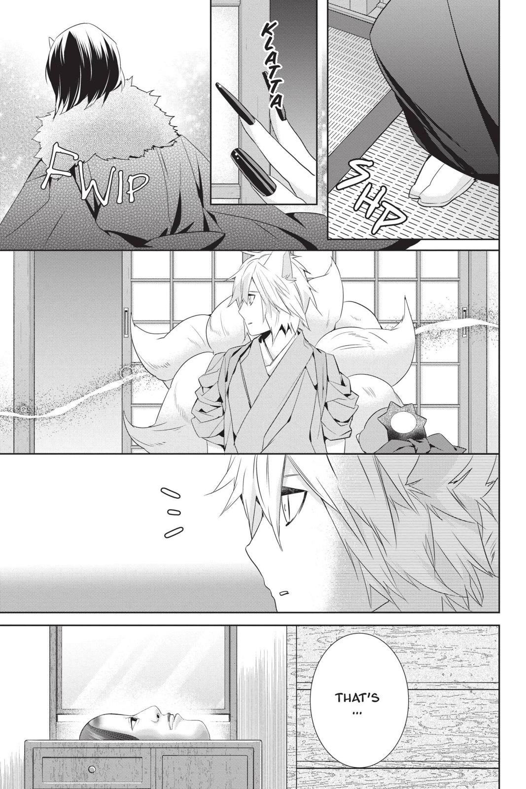 Kakuriyo no Yadomeshi: Ayakashi Oyado ni Yomeiri Shimasu. chapter 30 page 15