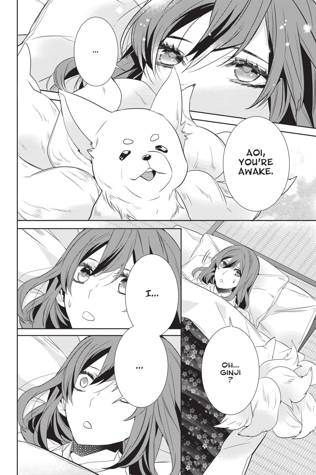 Kakuriyo no Yadomeshi: Ayakashi Oyado ni Yomeiri Shimasu. chapter 30 page 18