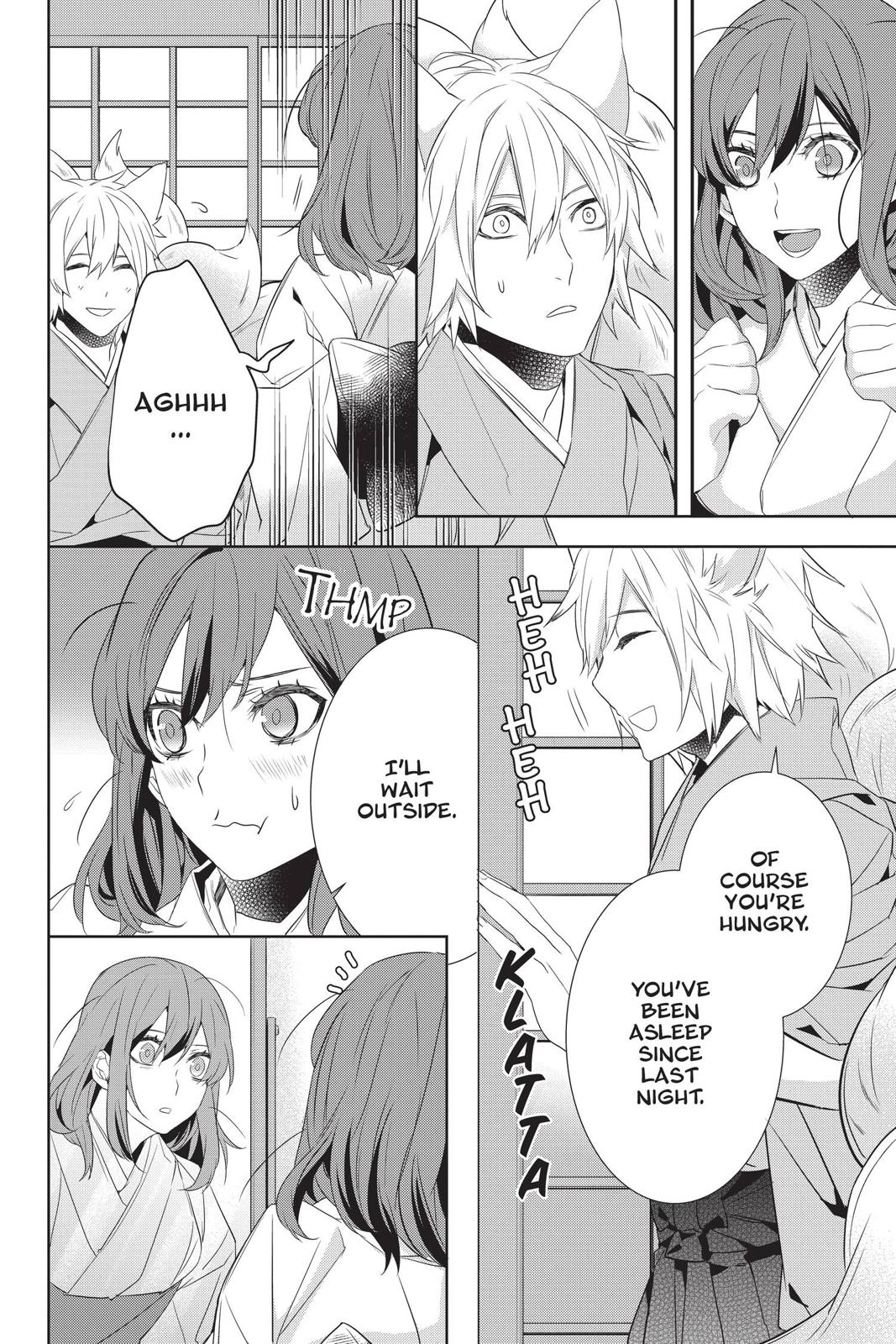 Kakuriyo no Yadomeshi: Ayakashi Oyado ni Yomeiri Shimasu. chapter 30 page 22