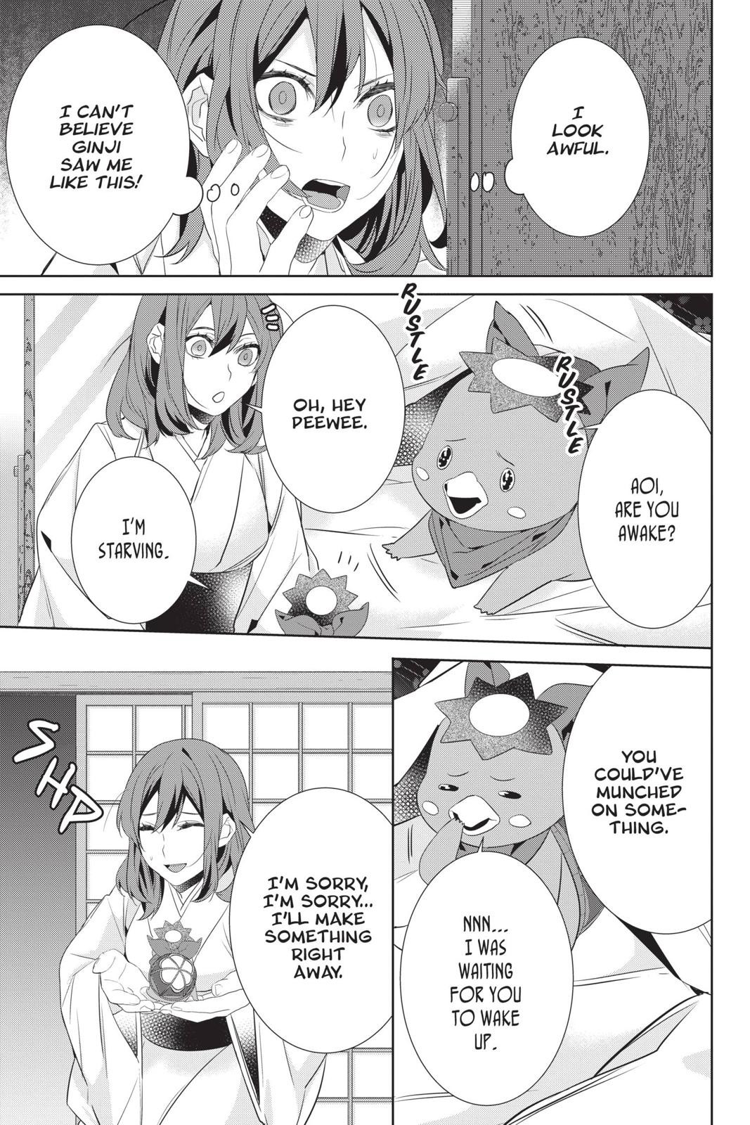 Kakuriyo no Yadomeshi: Ayakashi Oyado ni Yomeiri Shimasu. chapter 30 page 23