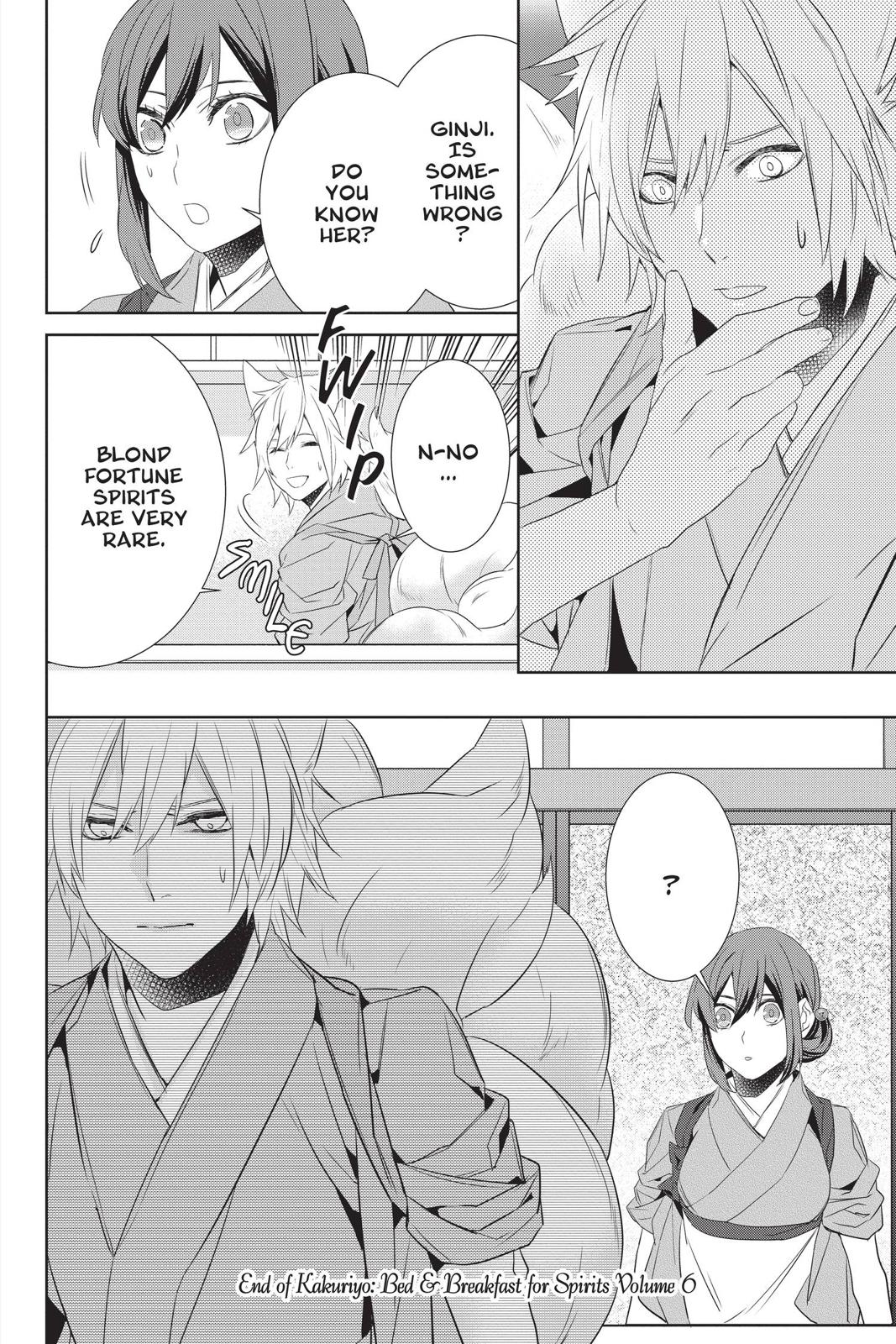 Kakuriyo no Yadomeshi: Ayakashi Oyado ni Yomeiri Shimasu. chapter 30 page 26