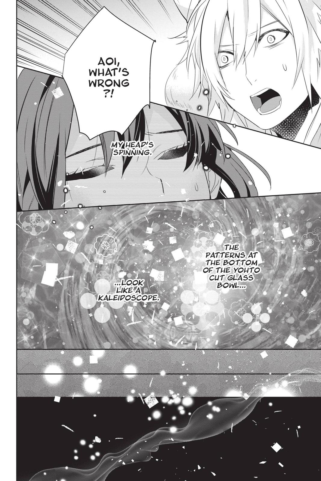 Kakuriyo no Yadomeshi: Ayakashi Oyado ni Yomeiri Shimasu. chapter 30 page 6