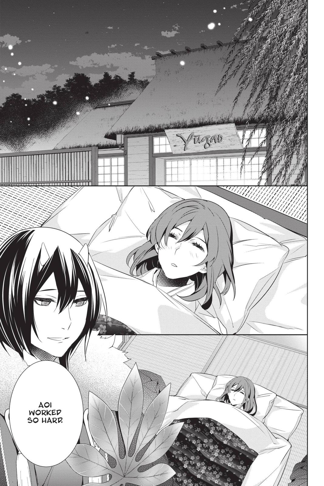 Kakuriyo no Yadomeshi: Ayakashi Oyado ni Yomeiri Shimasu. chapter 30 page 7