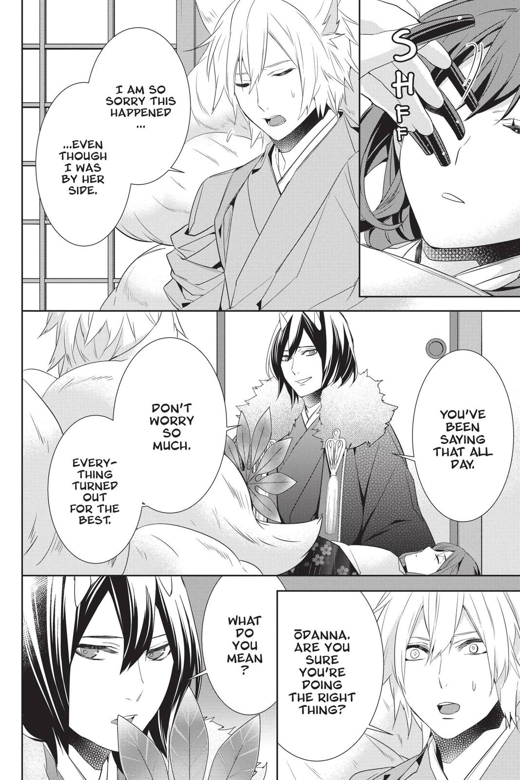 Kakuriyo no Yadomeshi: Ayakashi Oyado ni Yomeiri Shimasu. chapter 30 page 8