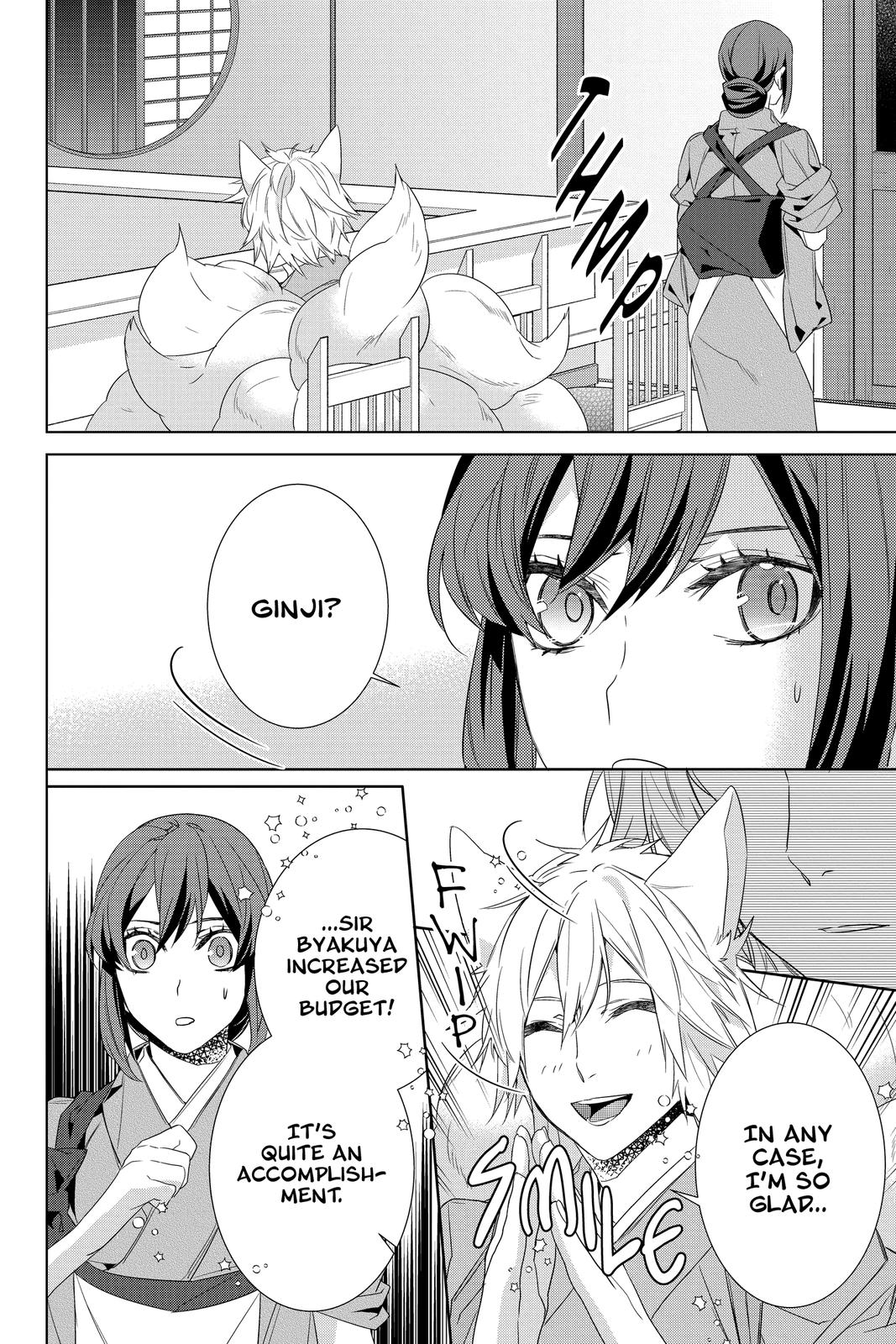 Kakuriyo no Yadomeshi: Ayakashi Oyado ni Yomeiri Shimasu. chapter 31 page 13