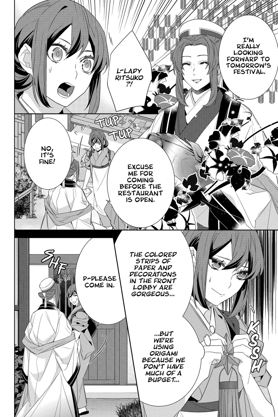 Kakuriyo no Yadomeshi: Ayakashi Oyado ni Yomeiri Shimasu. chapter 31 page 19