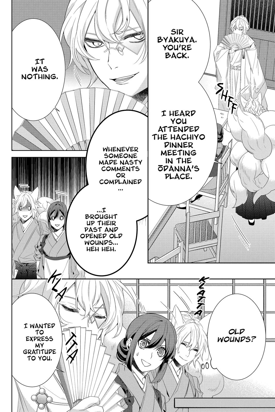 Kakuriyo no Yadomeshi: Ayakashi Oyado ni Yomeiri Shimasu. chapter 31 page 7