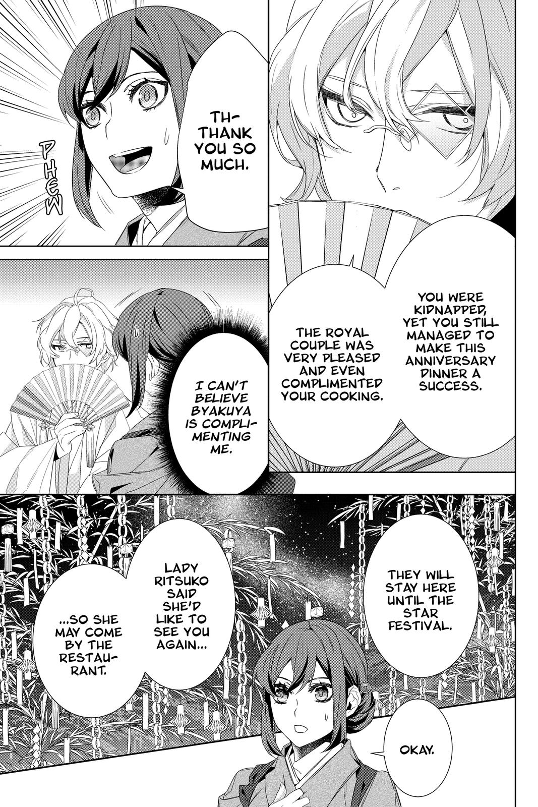Kakuriyo no Yadomeshi: Ayakashi Oyado ni Yomeiri Shimasu. chapter 31 page 8