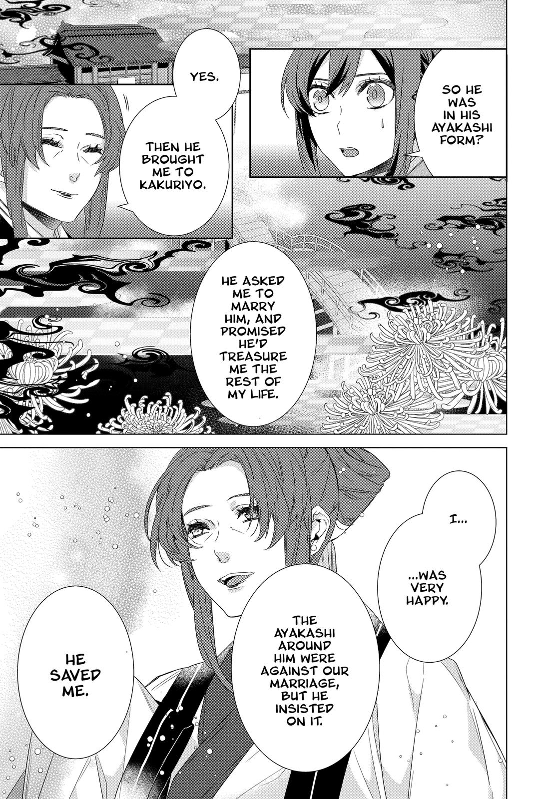 Kakuriyo no Yadomeshi: Ayakashi Oyado ni Yomeiri Shimasu. chapter 32 page 11