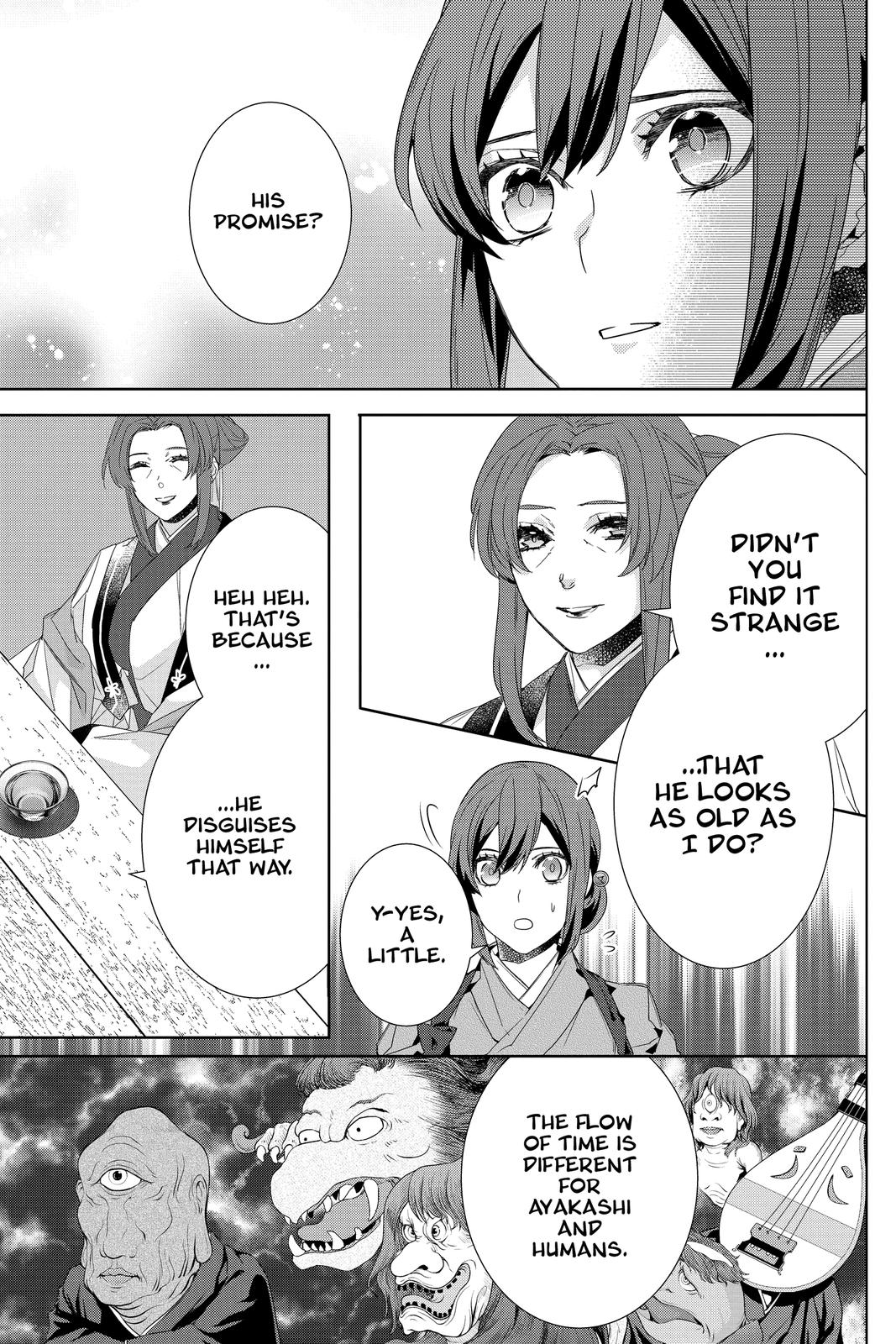 Kakuriyo no Yadomeshi: Ayakashi Oyado ni Yomeiri Shimasu. chapter 32 page 13