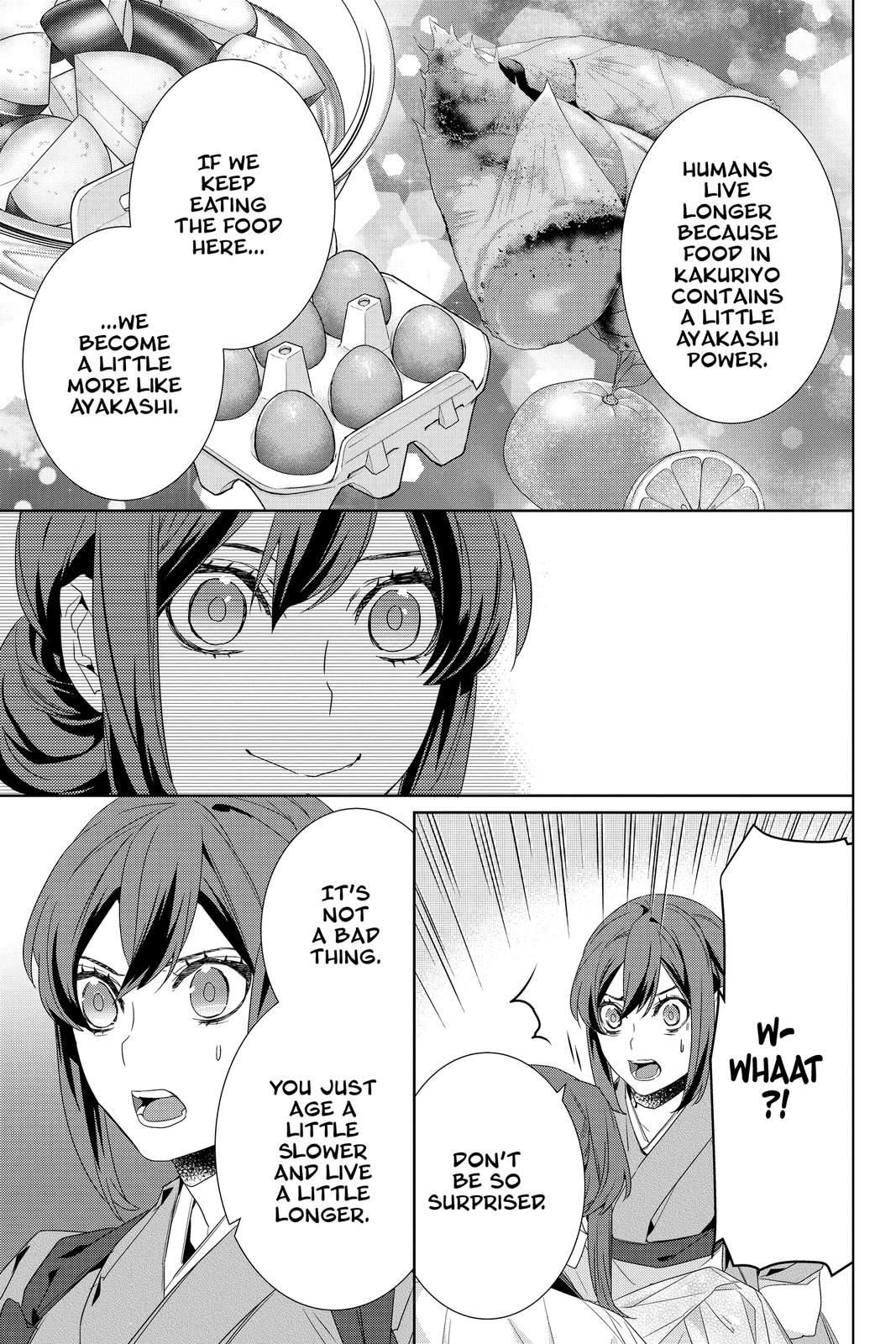 Kakuriyo no Yadomeshi: Ayakashi Oyado ni Yomeiri Shimasu. chapter 32 page 15