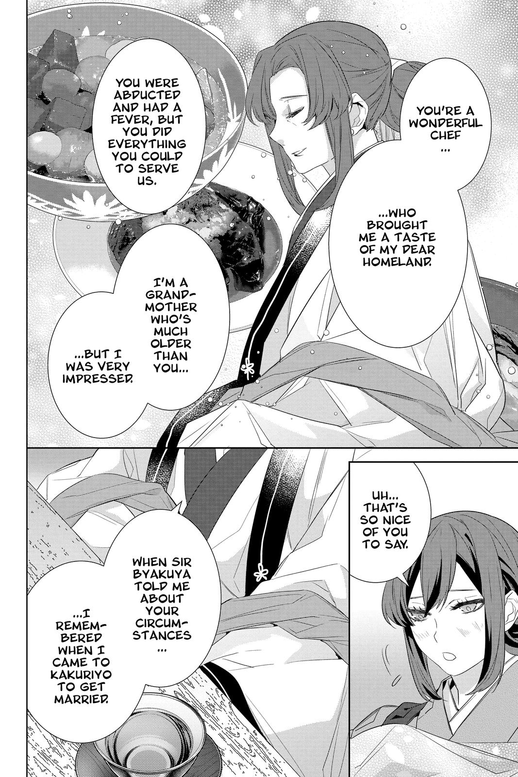 Kakuriyo no Yadomeshi: Ayakashi Oyado ni Yomeiri Shimasu. chapter 32 page 4