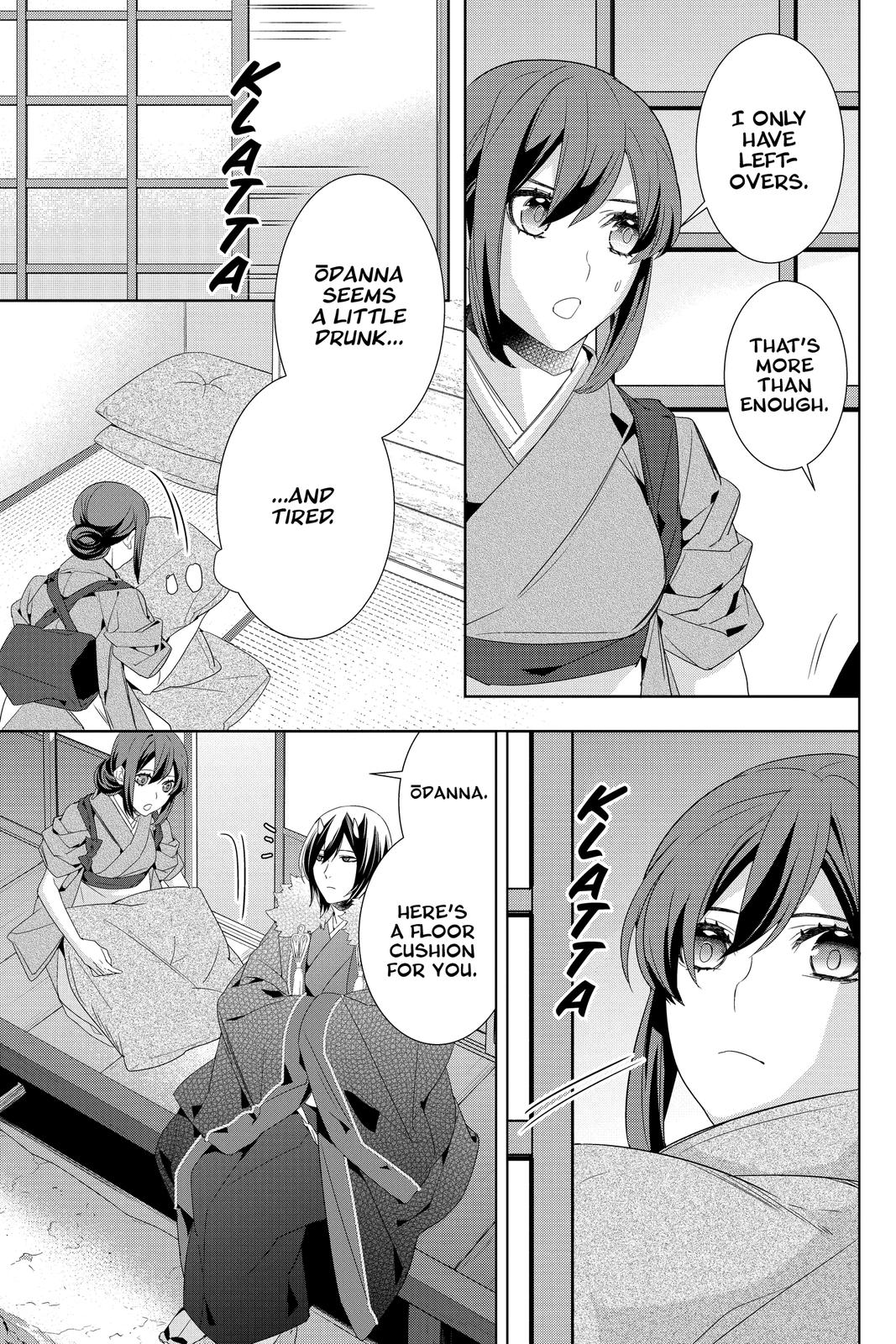 Kakuriyo no Yadomeshi: Ayakashi Oyado ni Yomeiri Shimasu. chapter 33 page 15