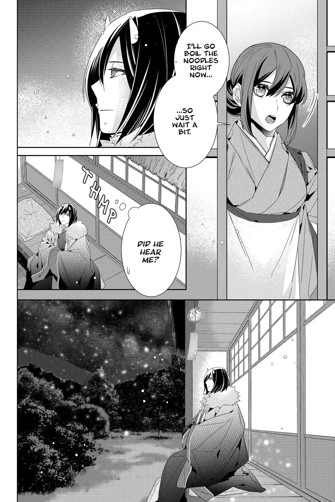 Kakuriyo no Yadomeshi: Ayakashi Oyado ni Yomeiri Shimasu. chapter 33 page 16
