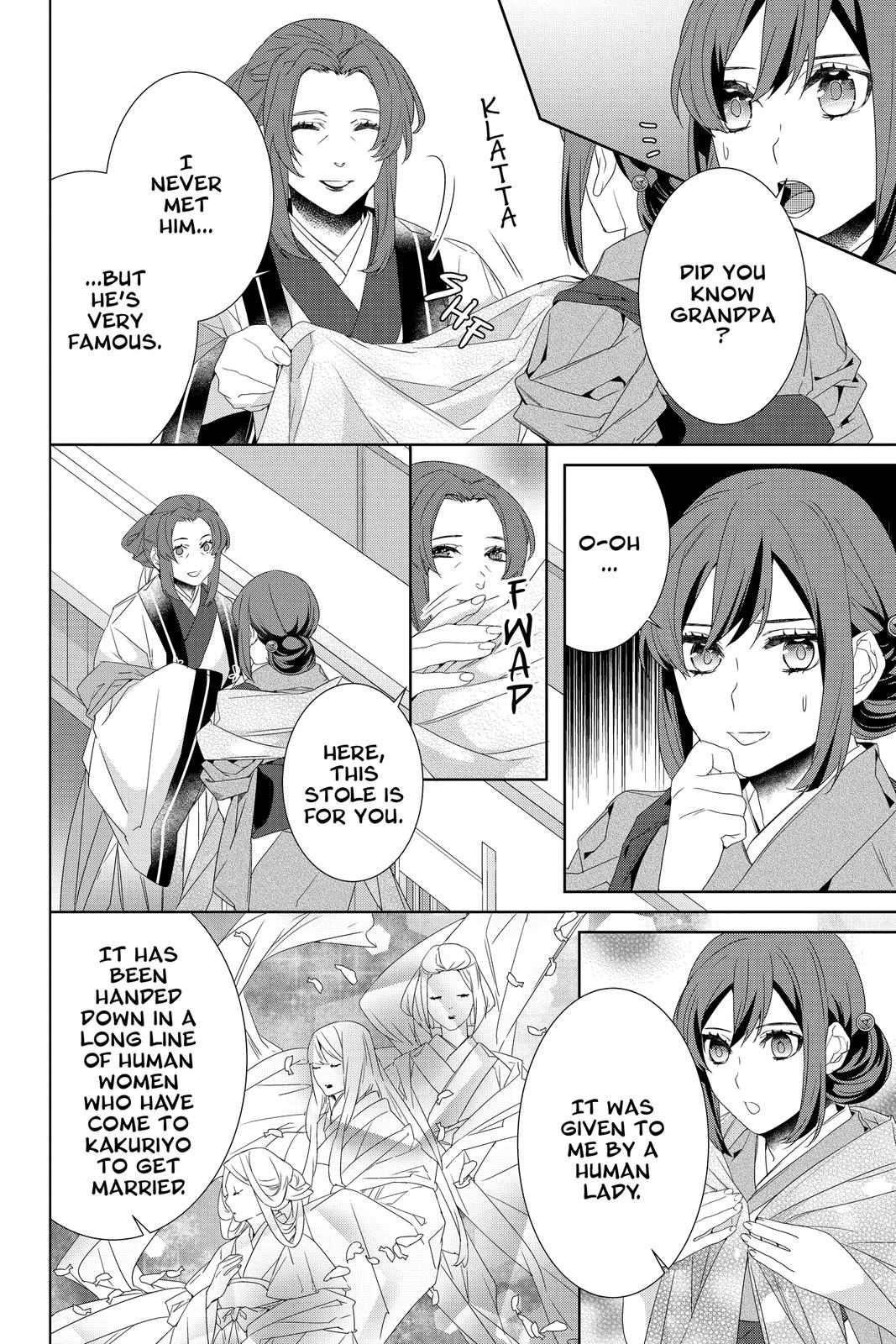 Kakuriyo no Yadomeshi: Ayakashi Oyado ni Yomeiri Shimasu. chapter 33 page 2