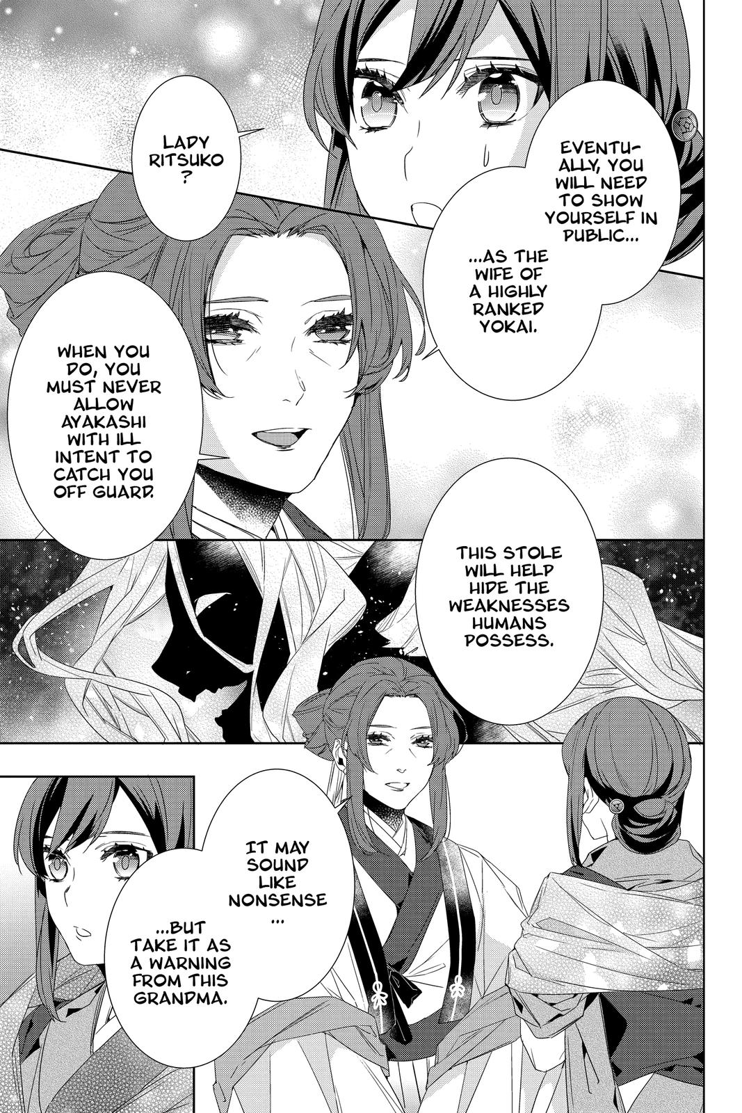 Kakuriyo no Yadomeshi: Ayakashi Oyado ni Yomeiri Shimasu. chapter 33 page 3
