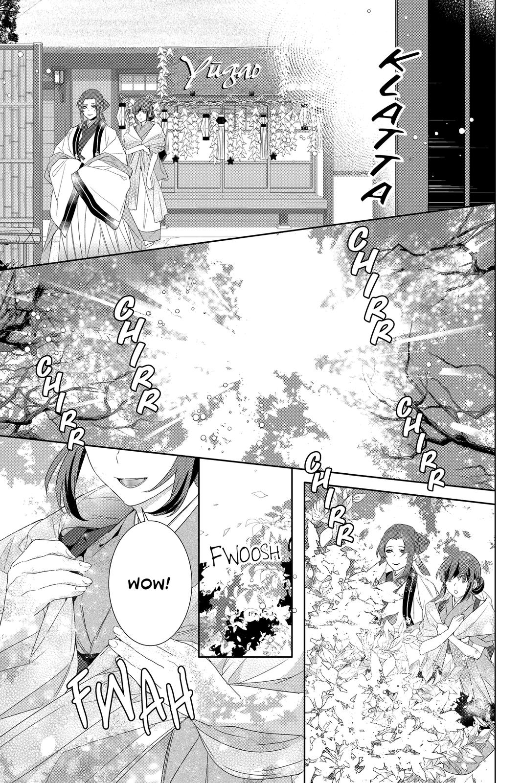 Kakuriyo no Yadomeshi: Ayakashi Oyado ni Yomeiri Shimasu. chapter 33 page 5