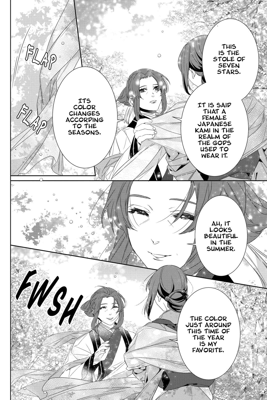 Kakuriyo no Yadomeshi: Ayakashi Oyado ni Yomeiri Shimasu. chapter 33 page 6