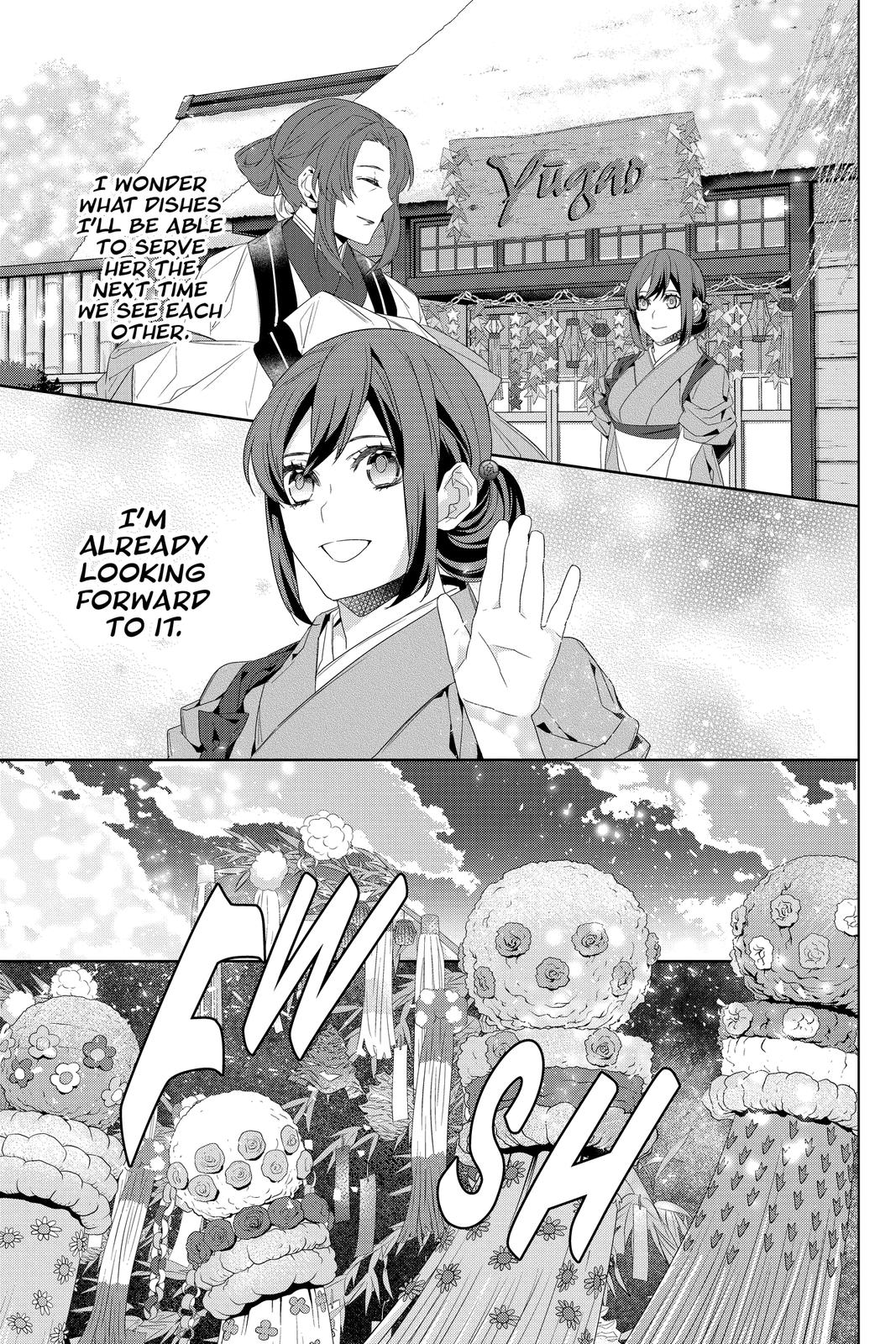 Kakuriyo no Yadomeshi: Ayakashi Oyado ni Yomeiri Shimasu. chapter 33 page 9