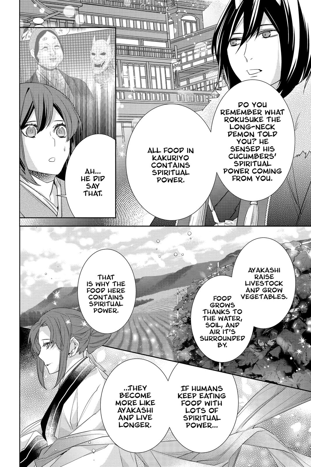 Kakuriyo no Yadomeshi: Ayakashi Oyado ni Yomeiri Shimasu. chapter 34 page 10
