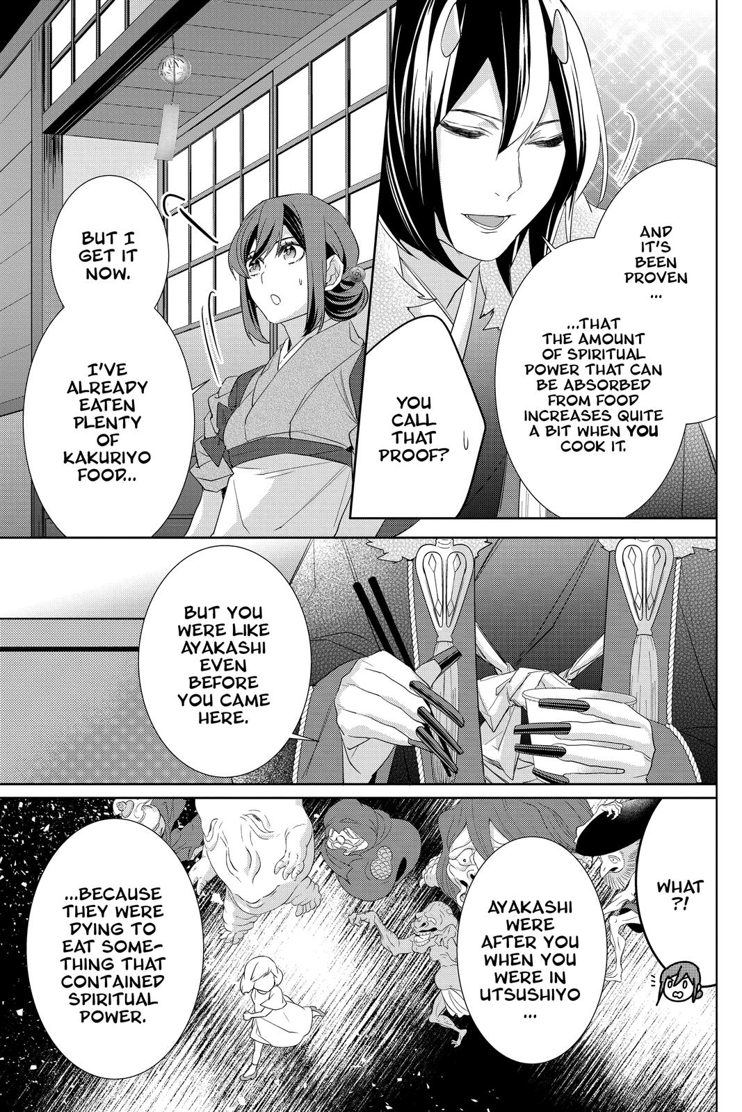 Kakuriyo no Yadomeshi: Ayakashi Oyado ni Yomeiri Shimasu. chapter 34 page 11